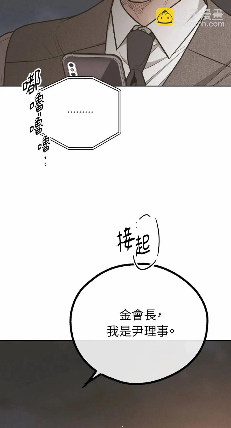 第77话57