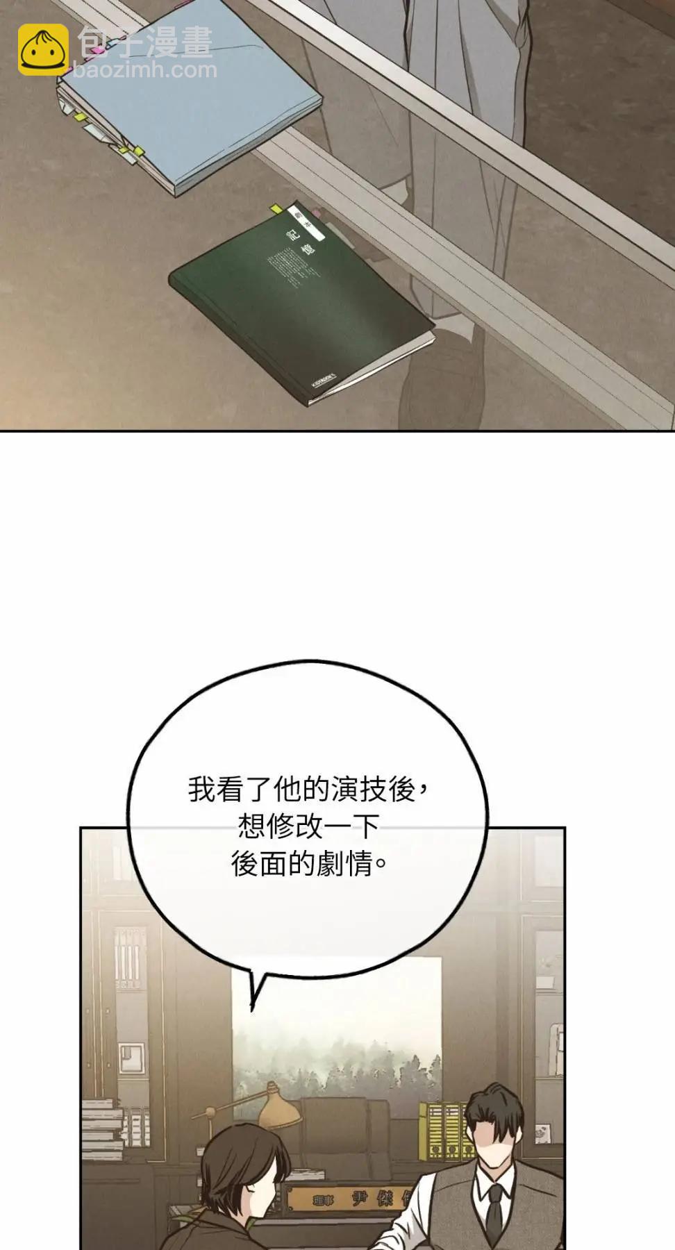 第77话6