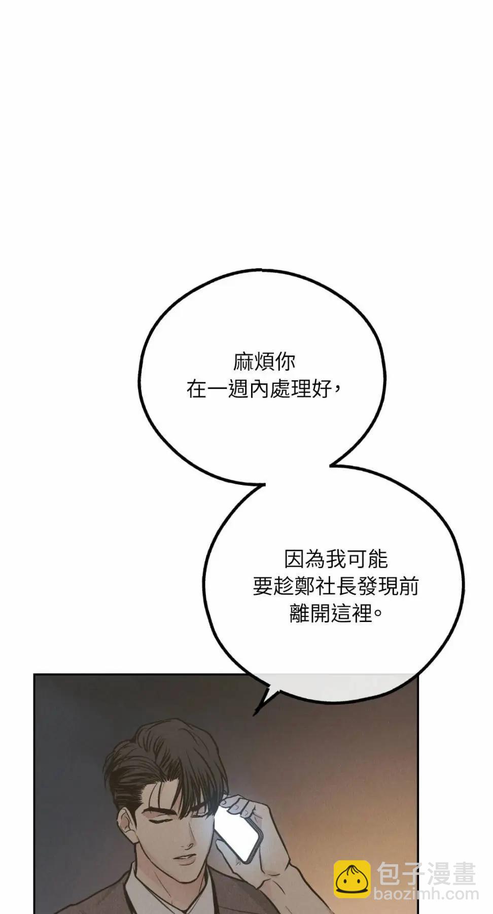 第77话60