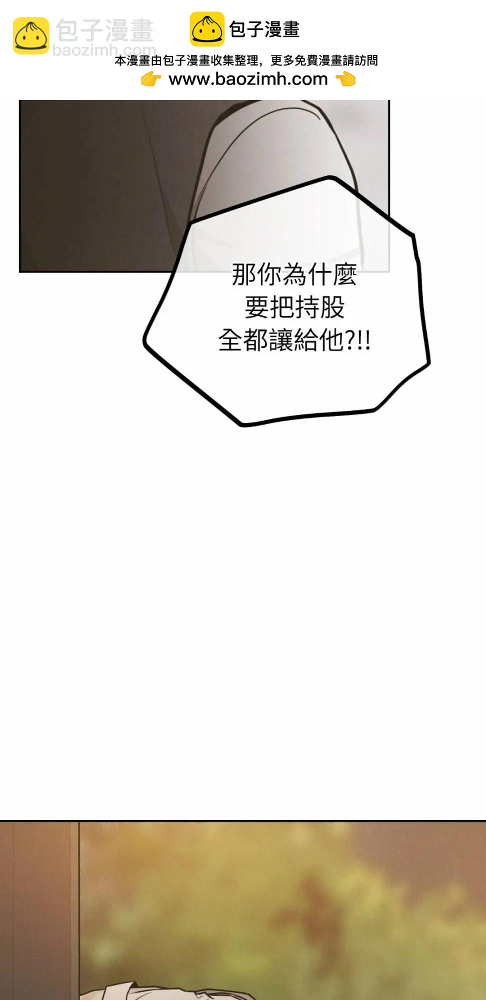第77话63