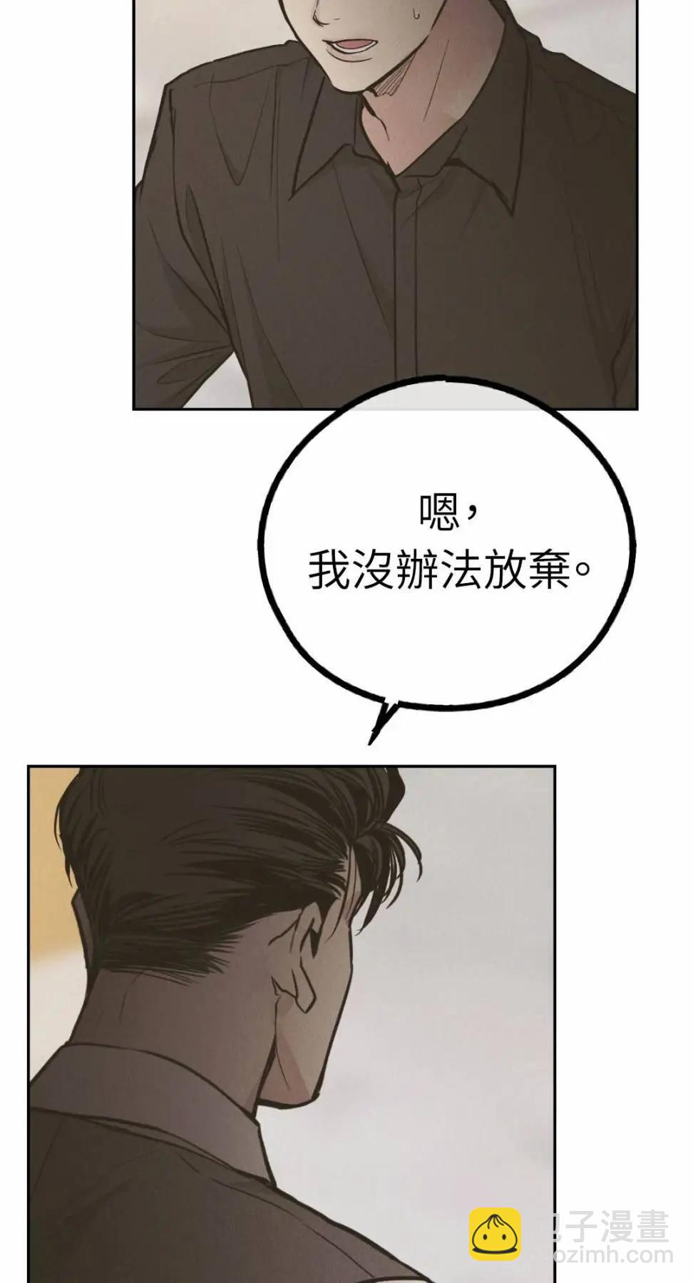 第77话64