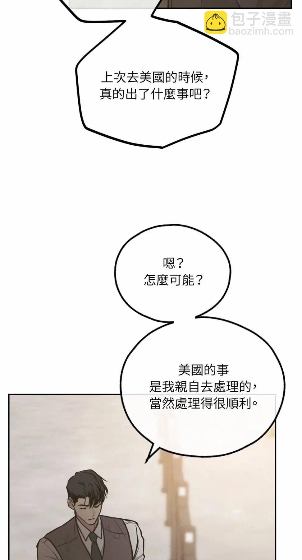 第77话66