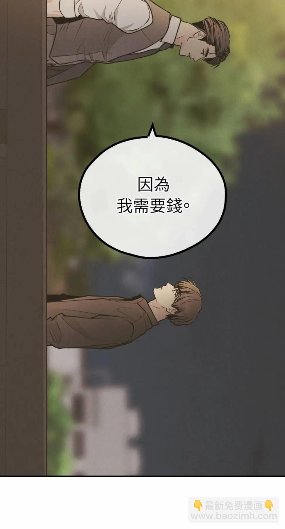 第77话67