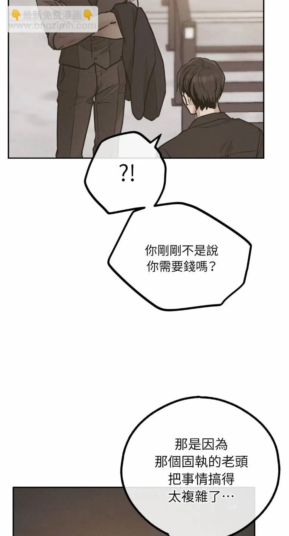 第77话68