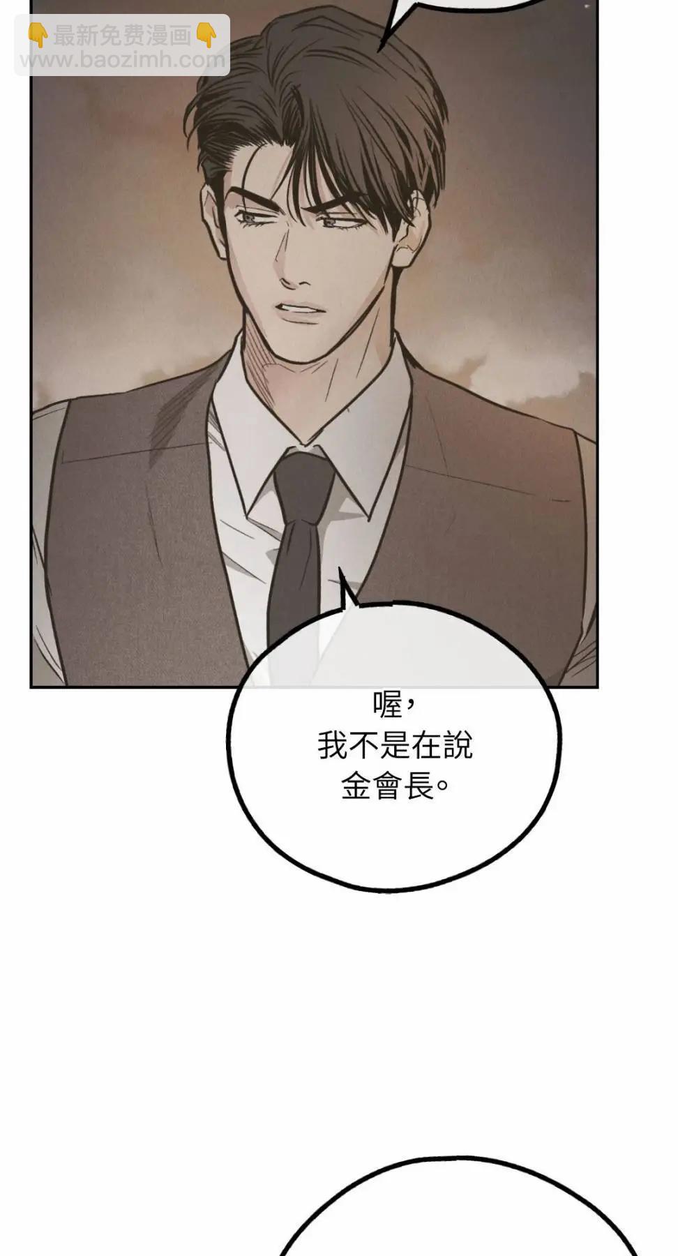第77话69