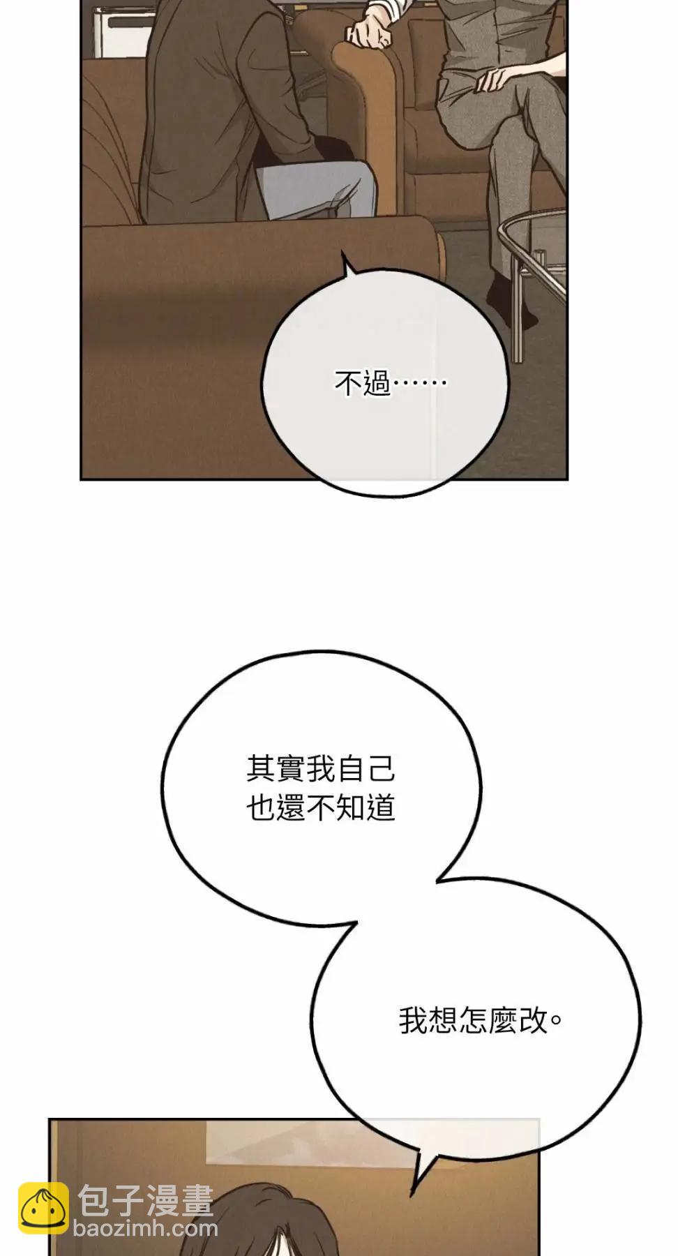 第77话7
