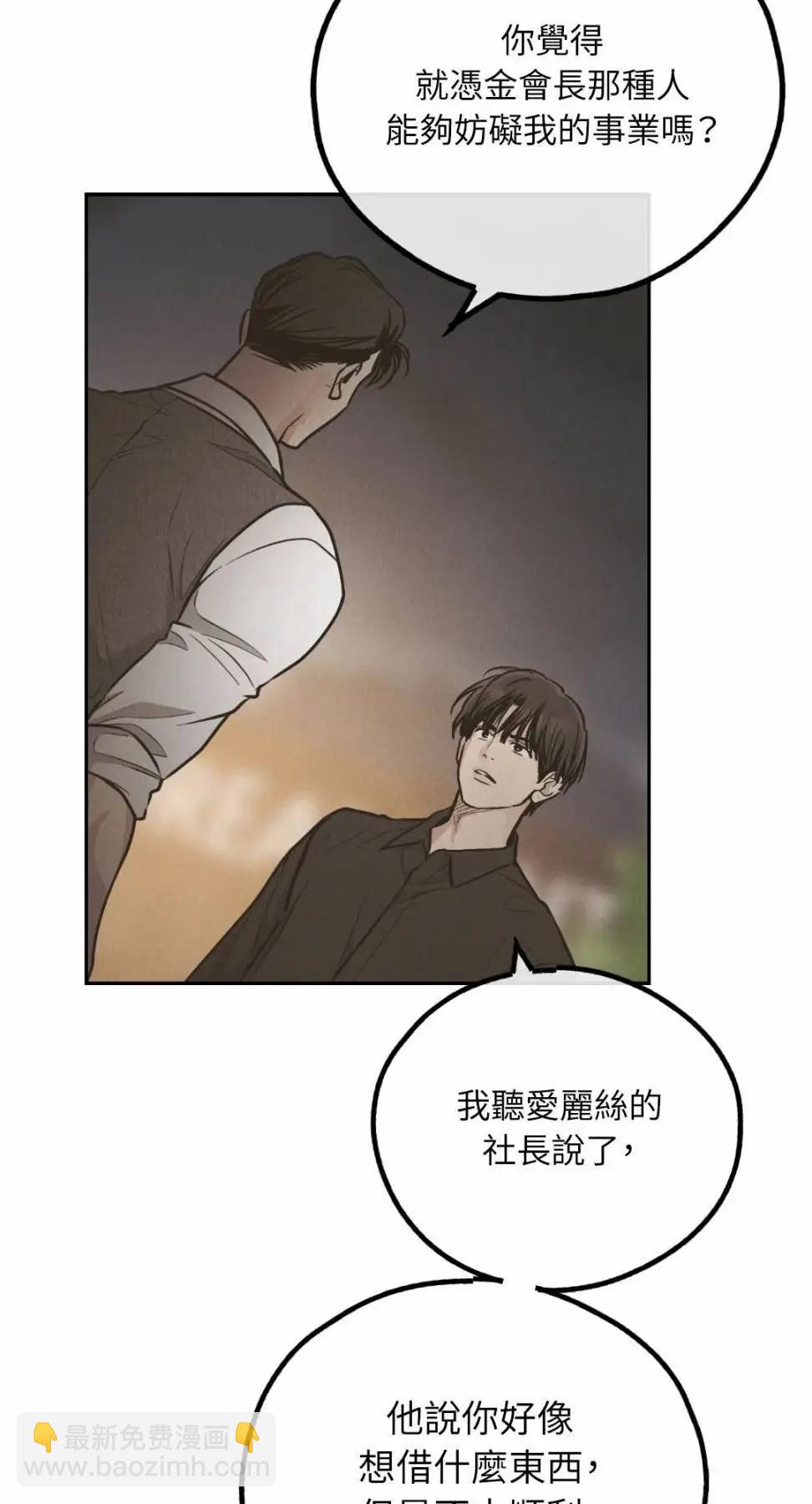 第77话70
