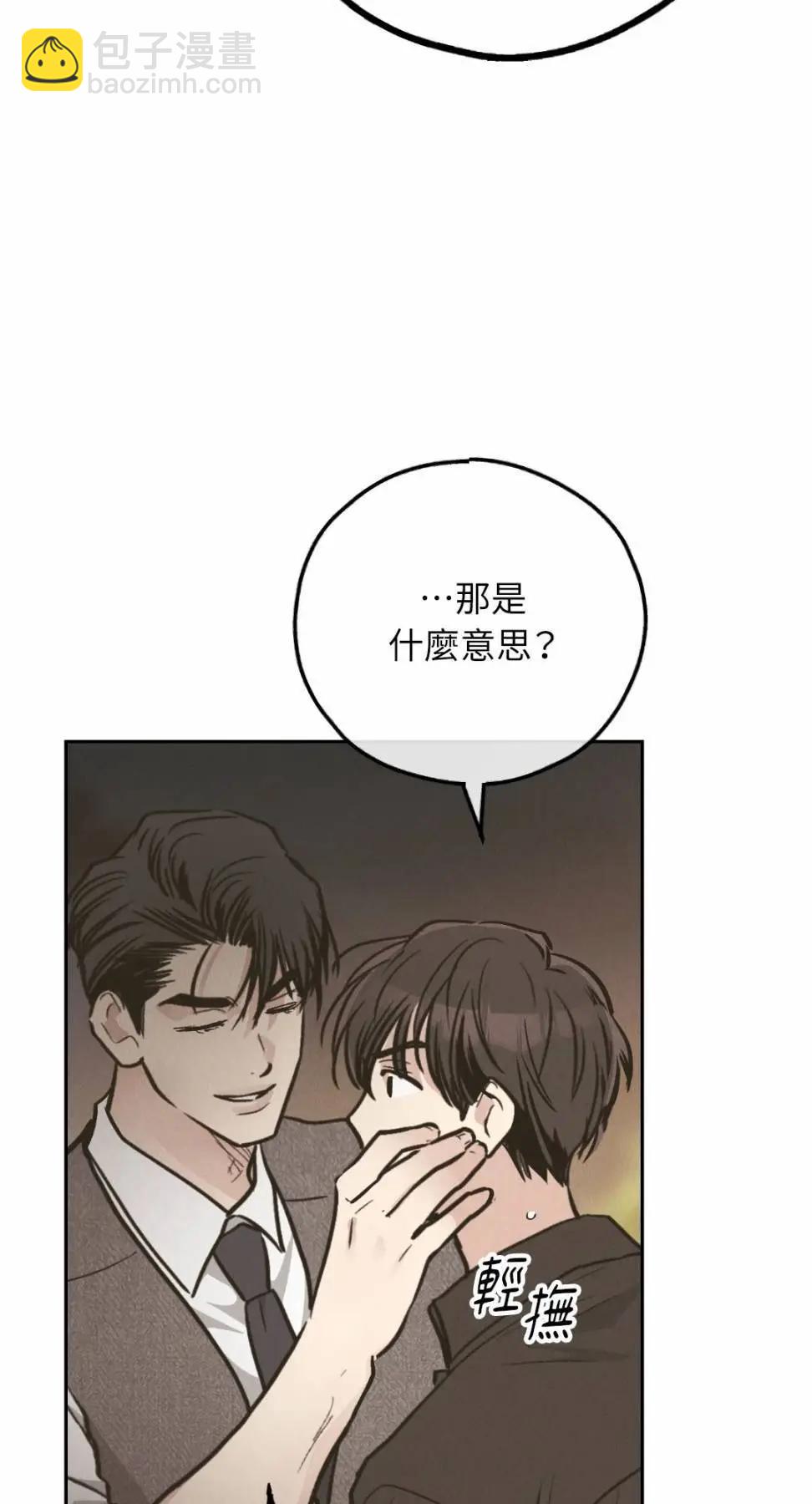 第77话71