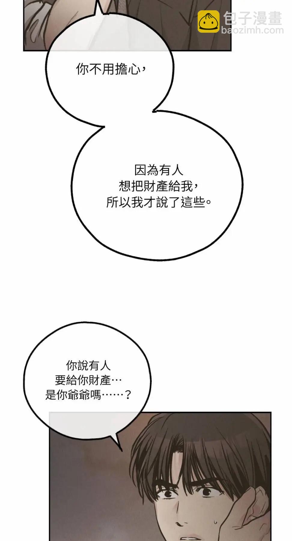 第77话73