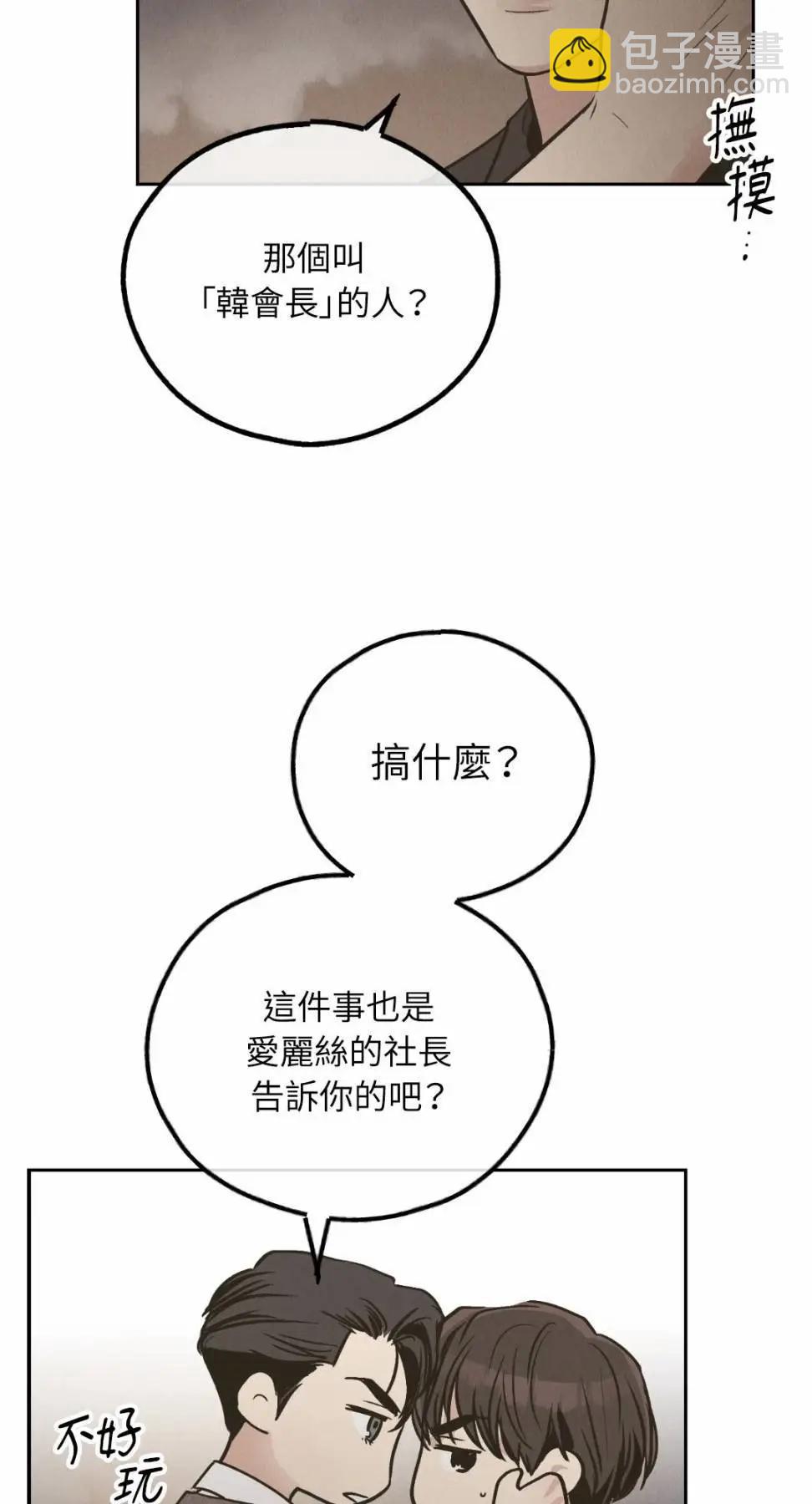 第77话74