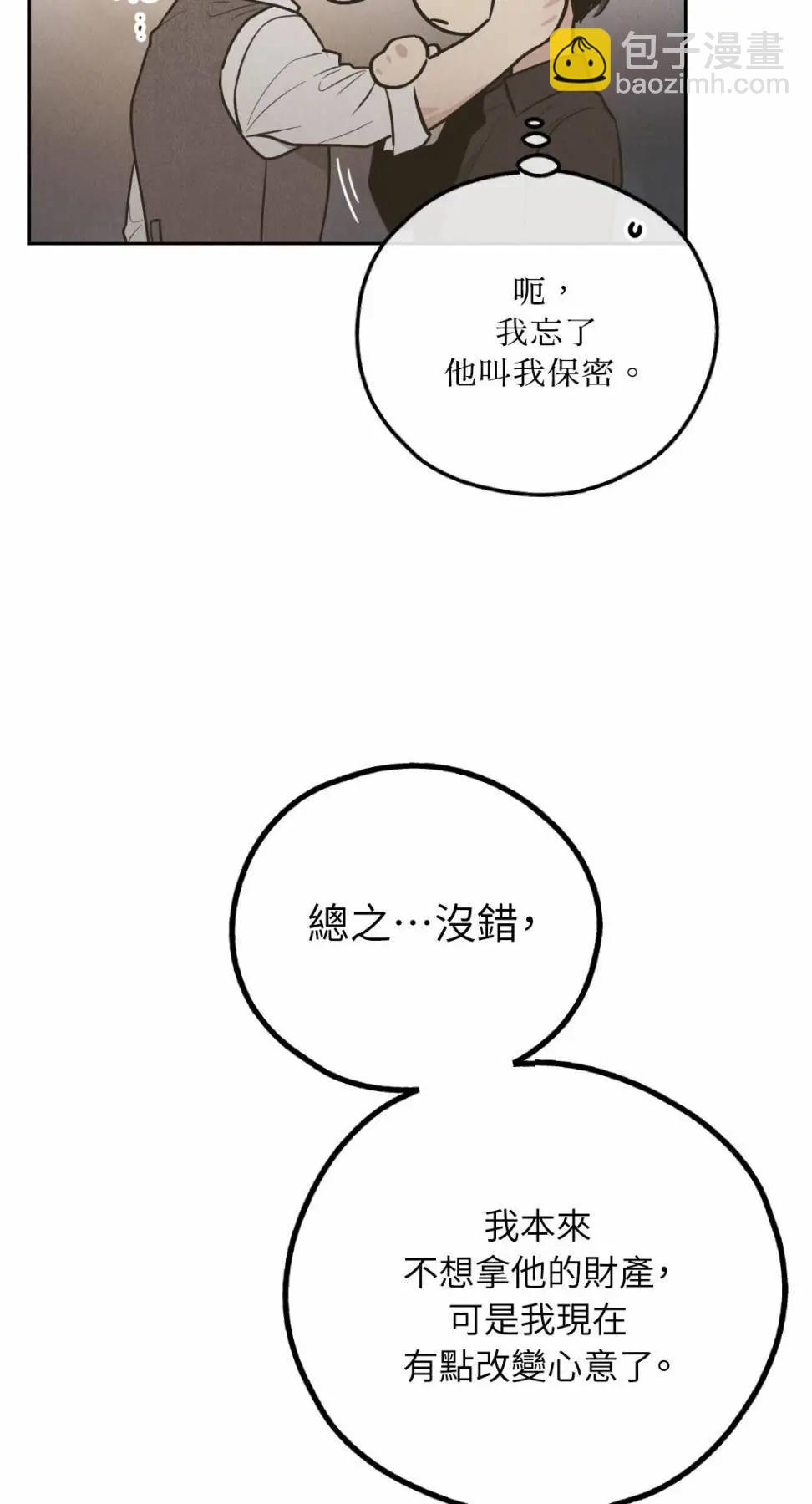 第77话75