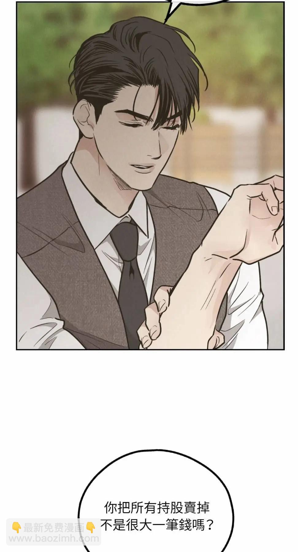 第77话77