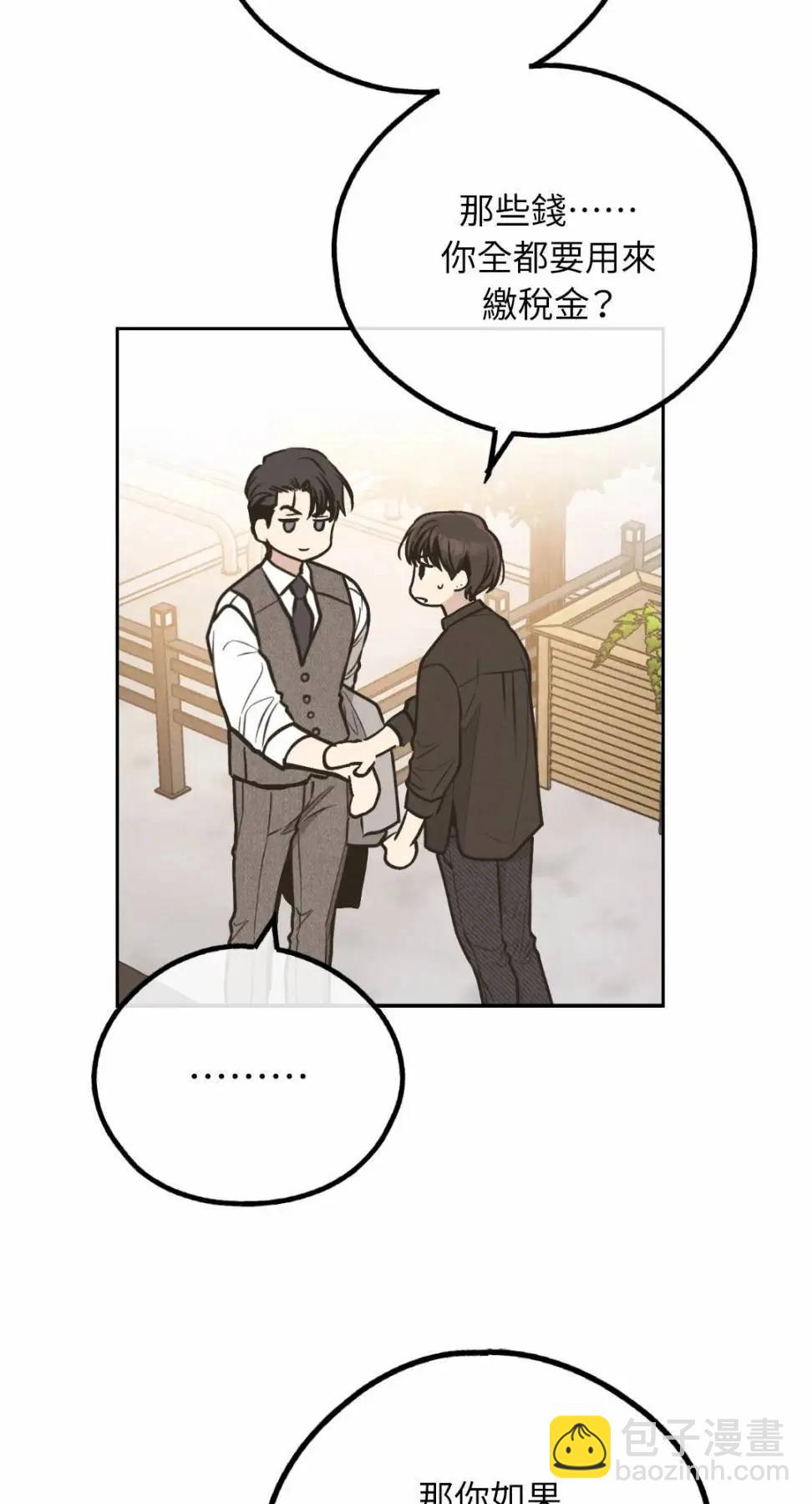 第77话78