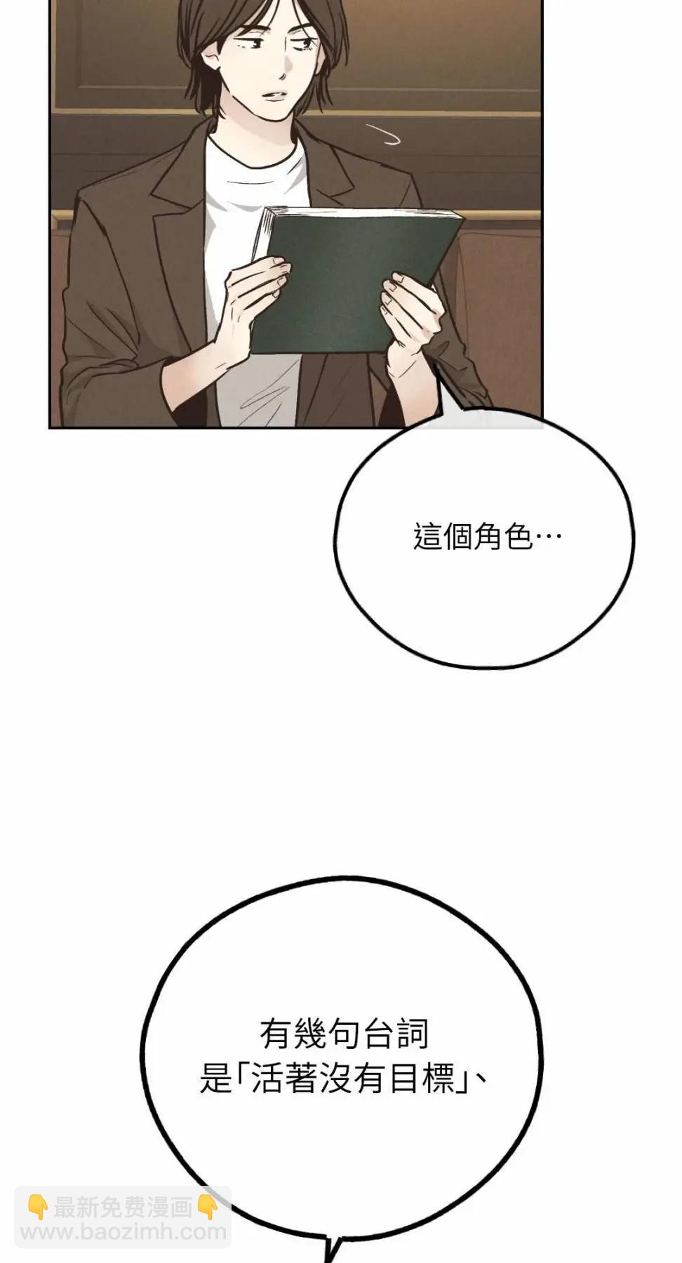 第77话8