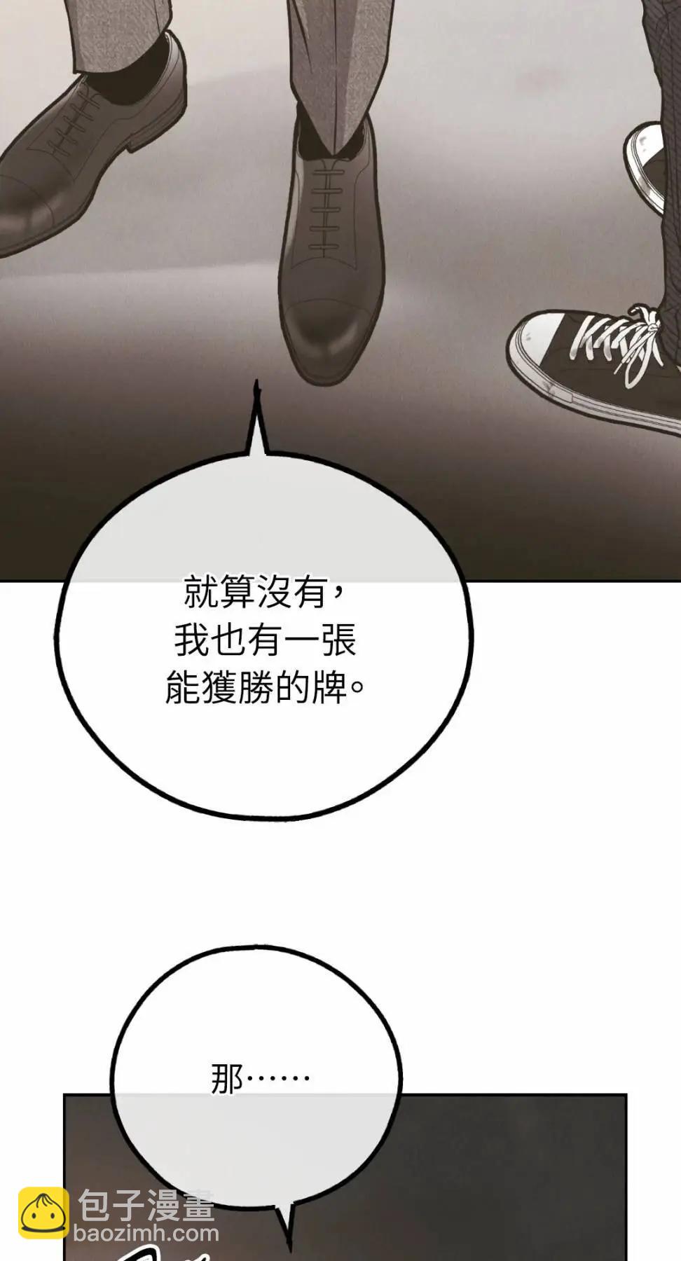 第77话80