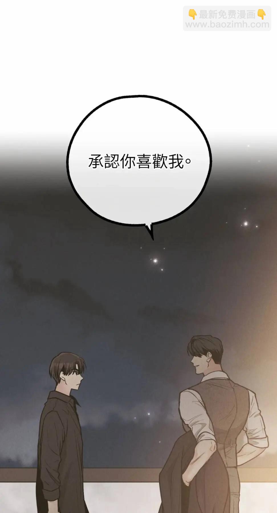 第77话84