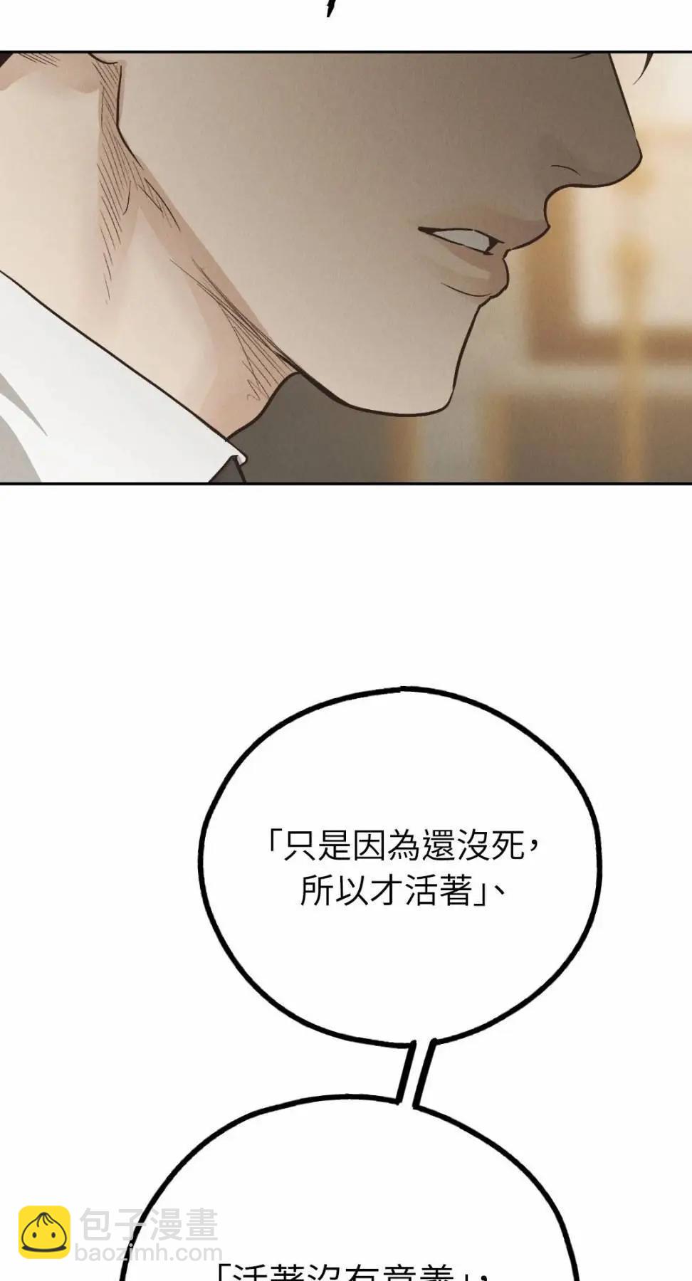 第77话9