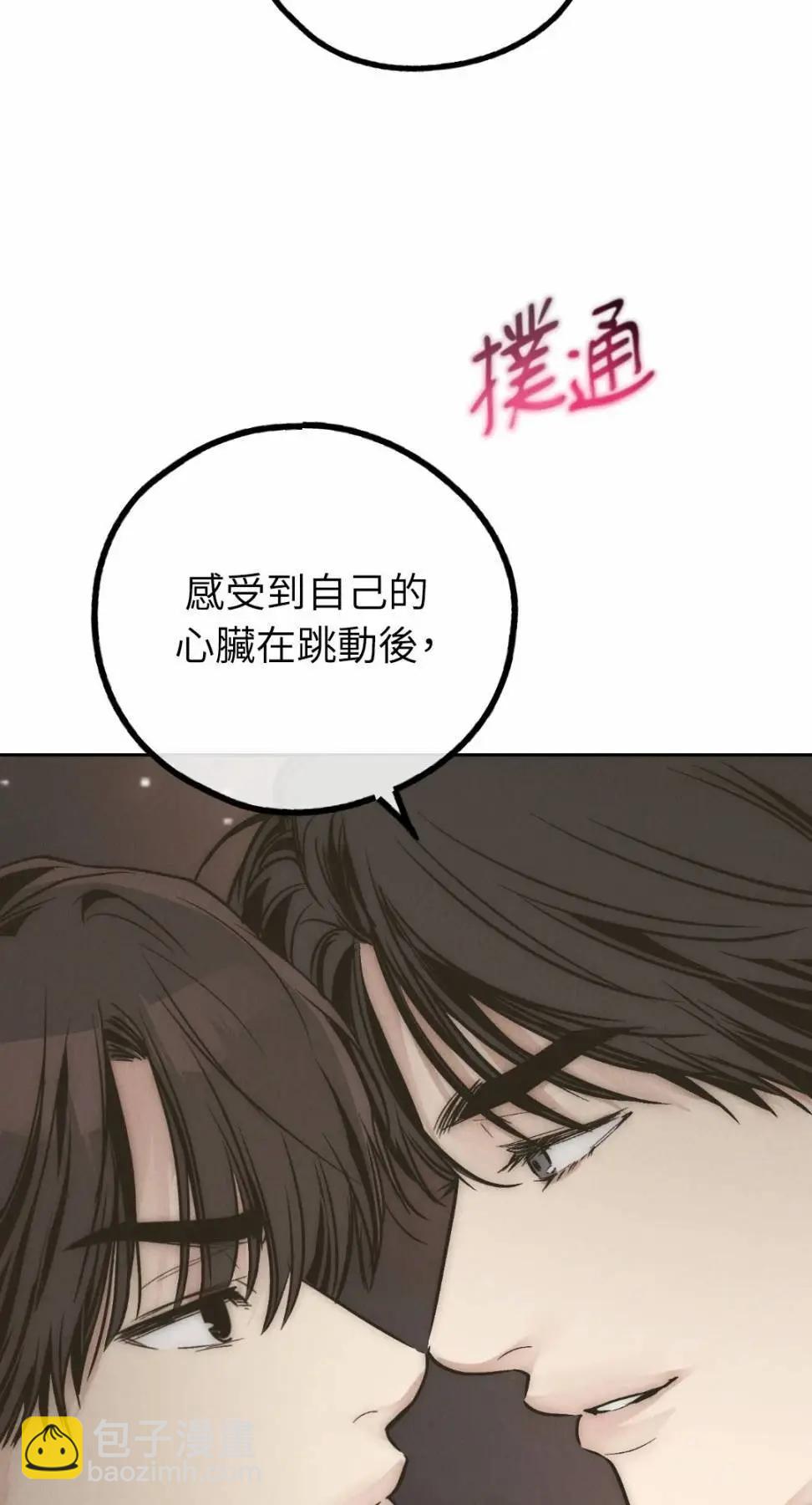 第78话10