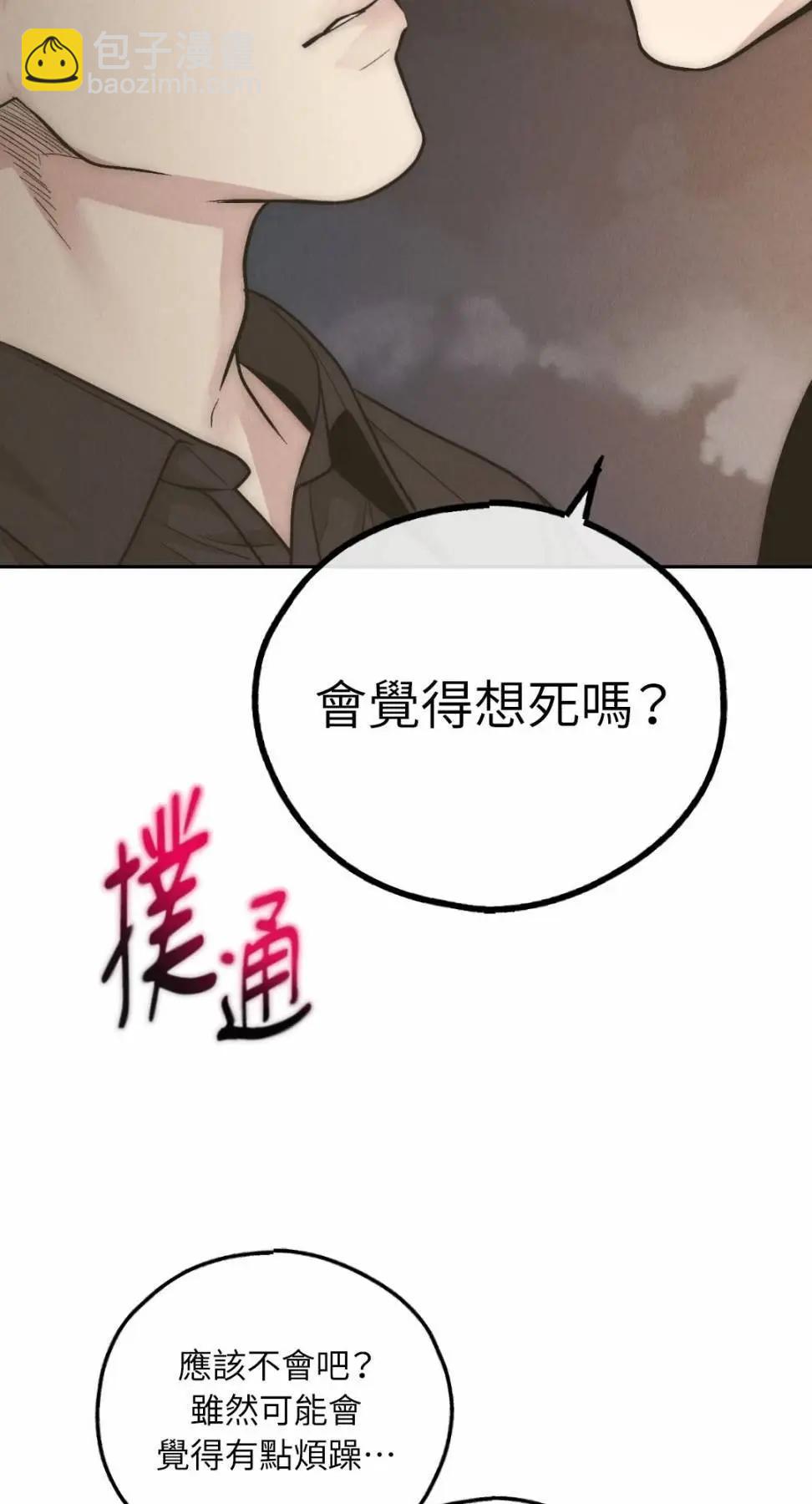 第78话11