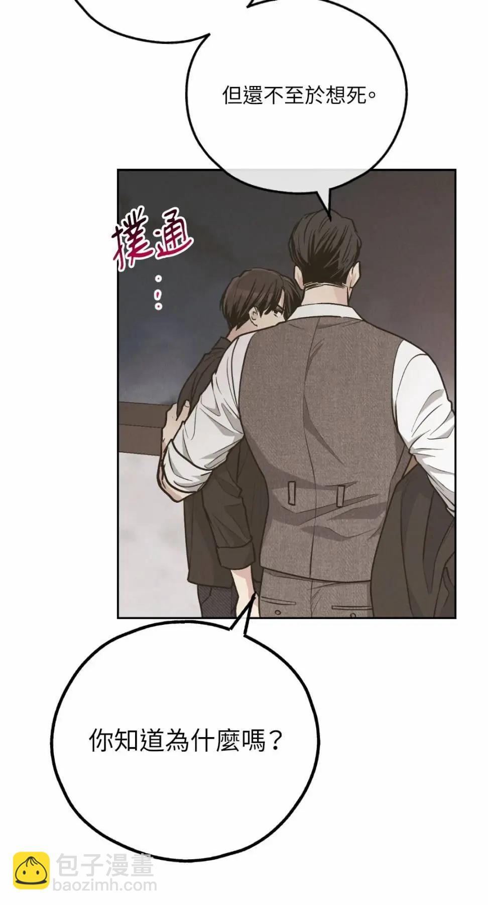 第78话12
