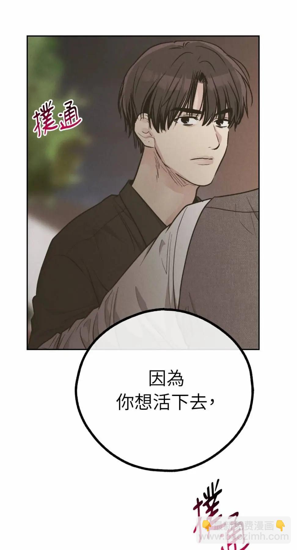 第78话13