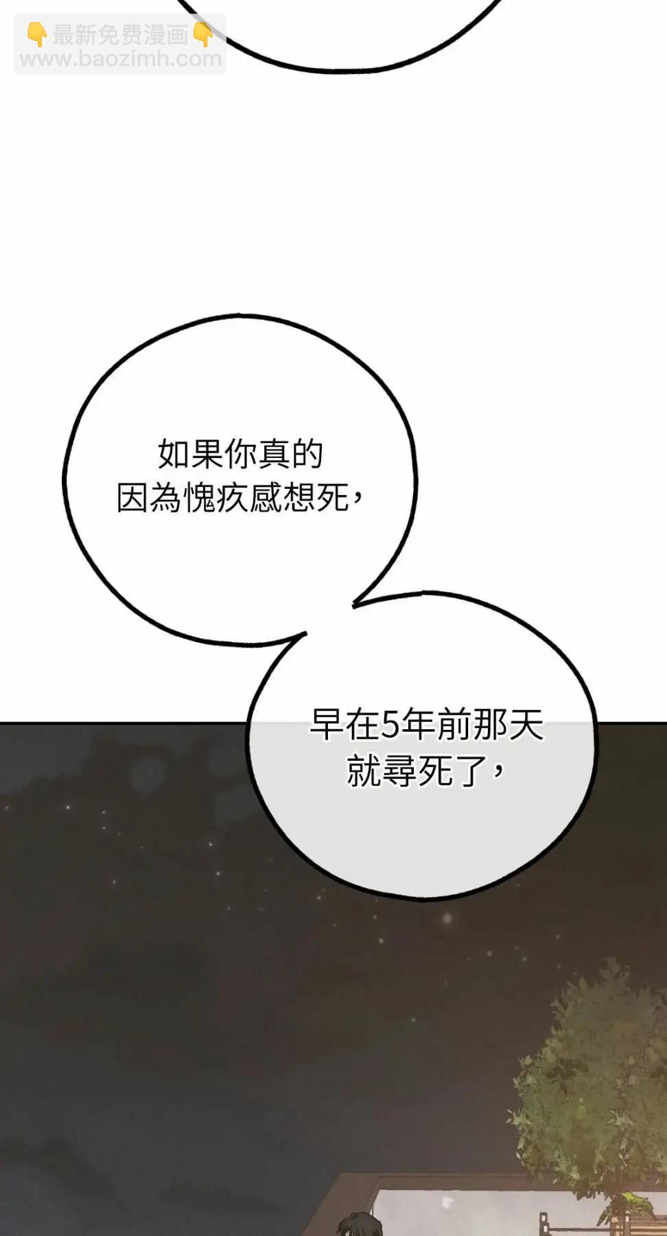 第78话15