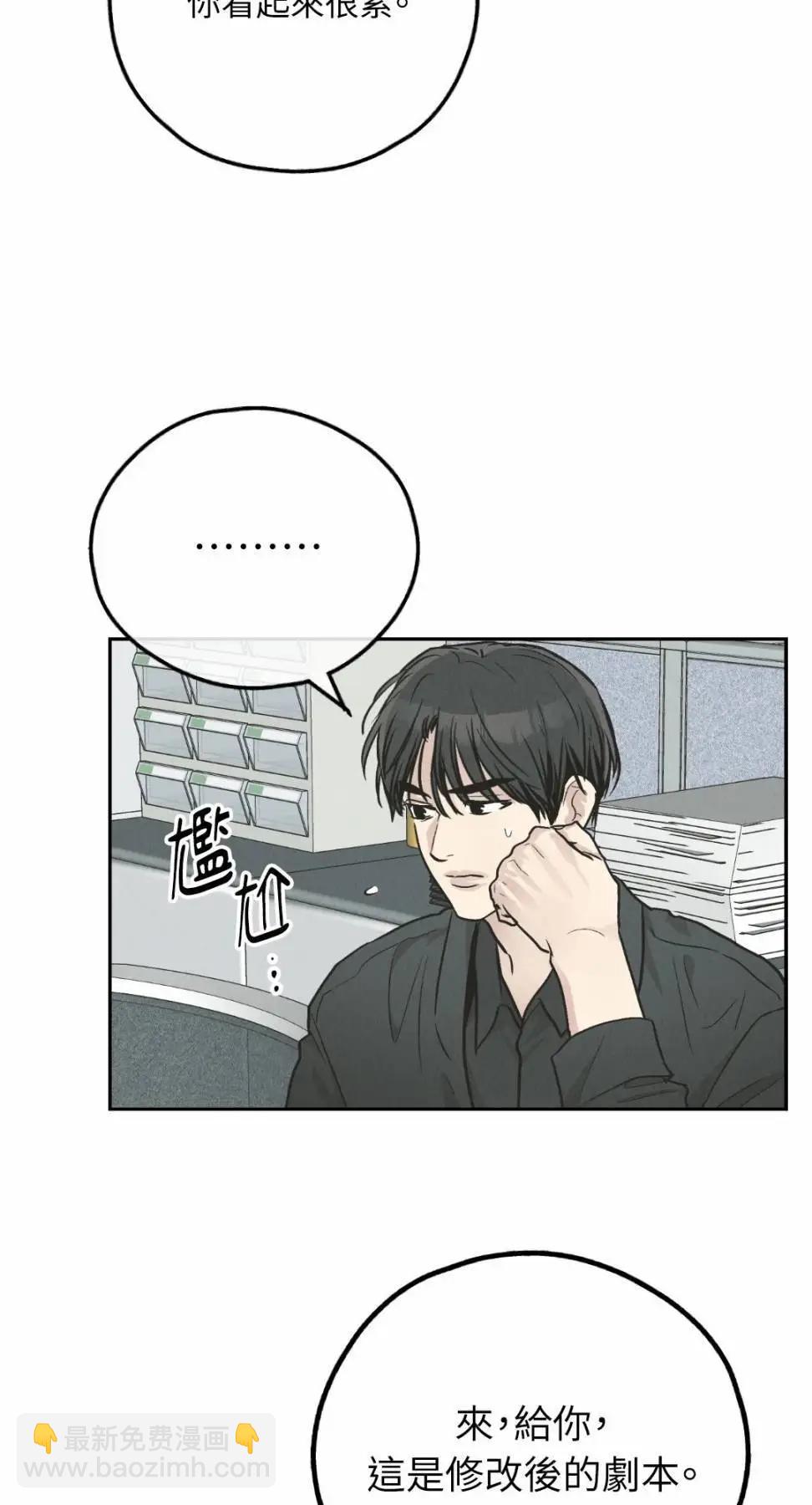第78话20