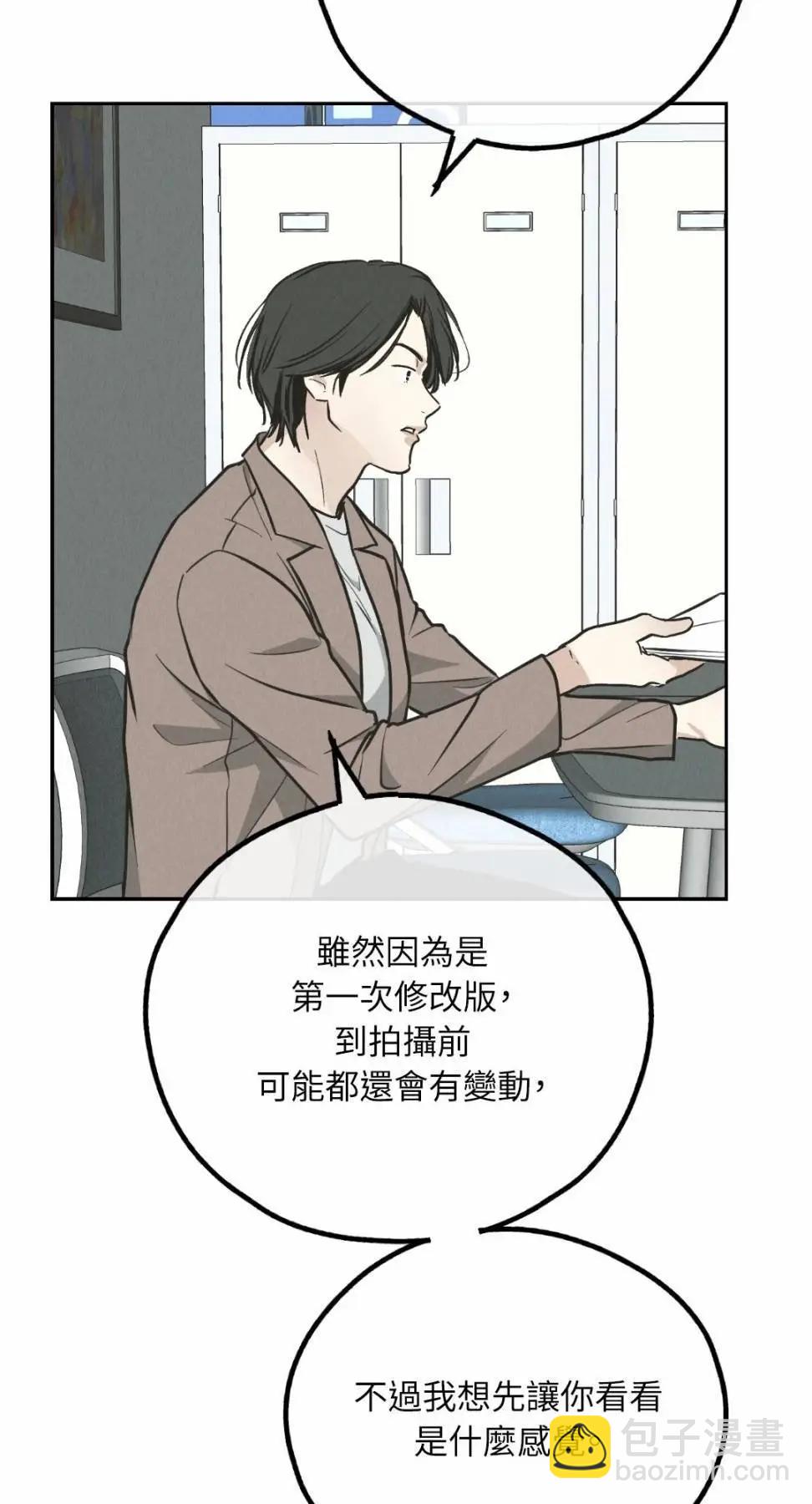 第78话21