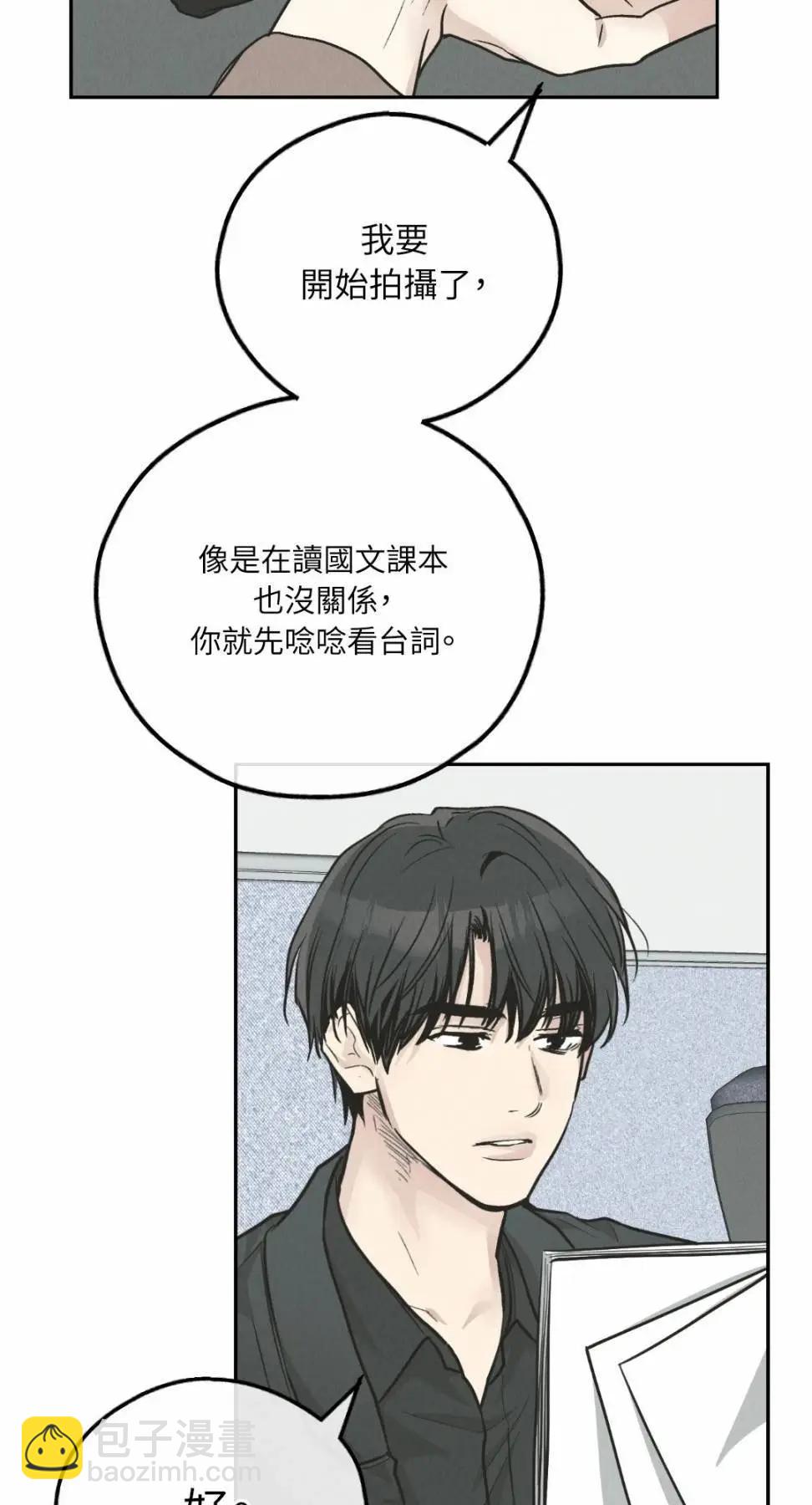 第78话23