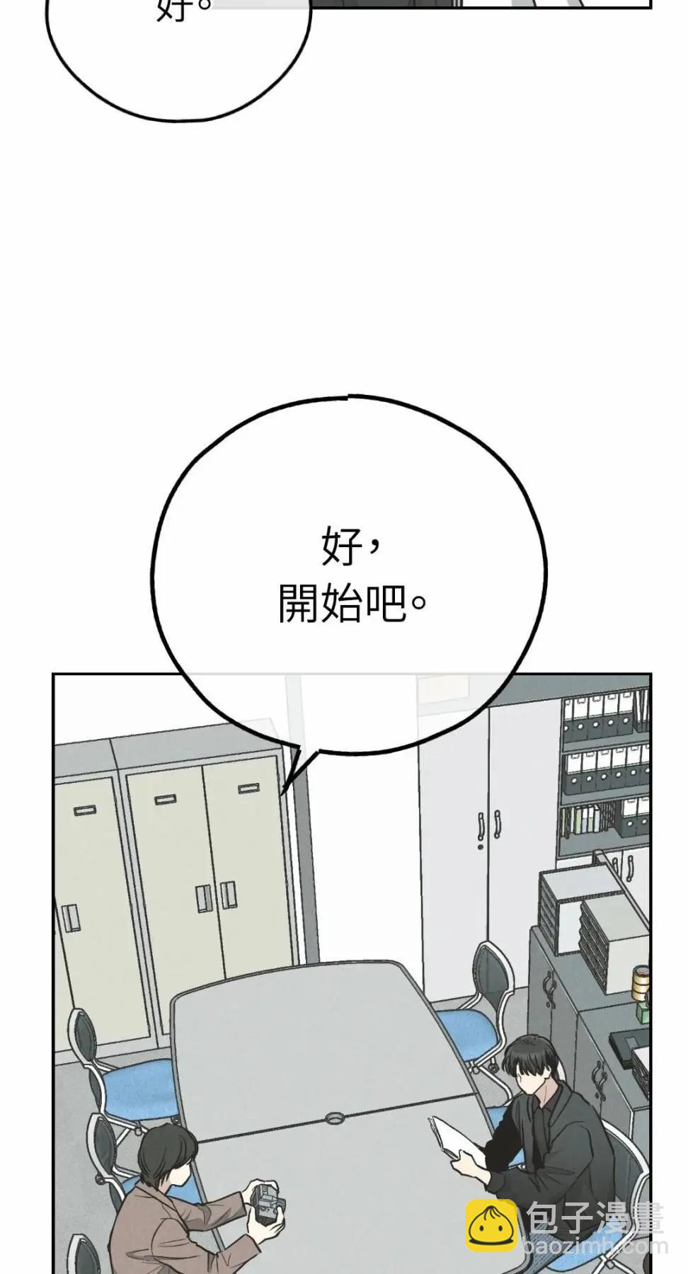 第78话24
