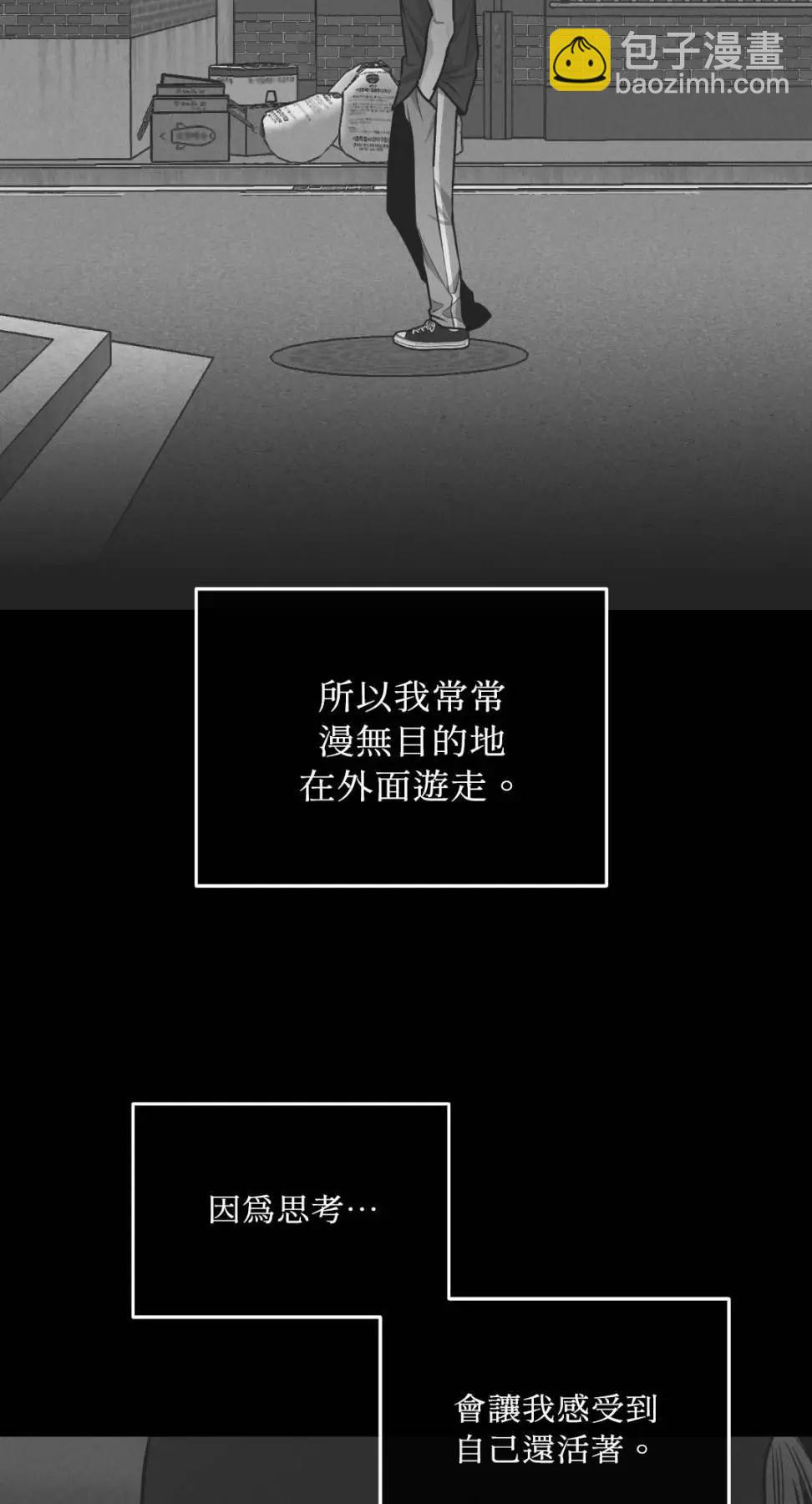 第78话29