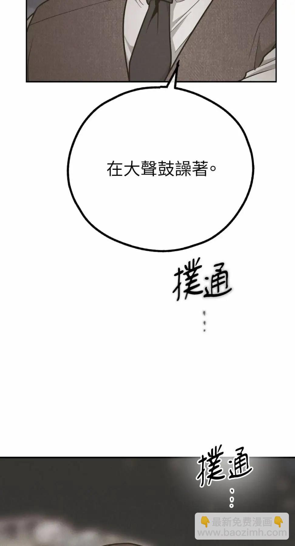 第78话3