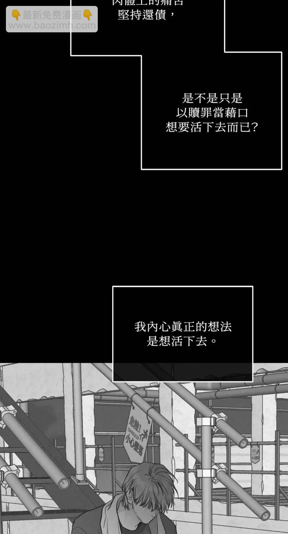 第78话33