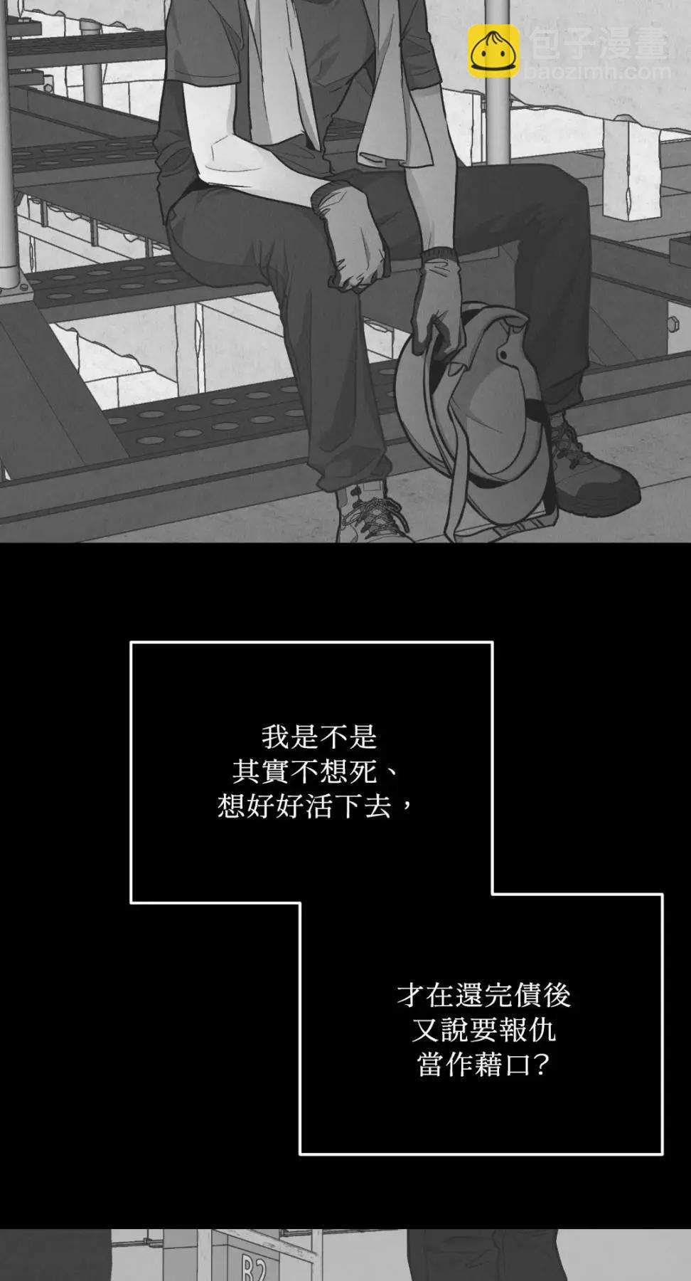 第78话34