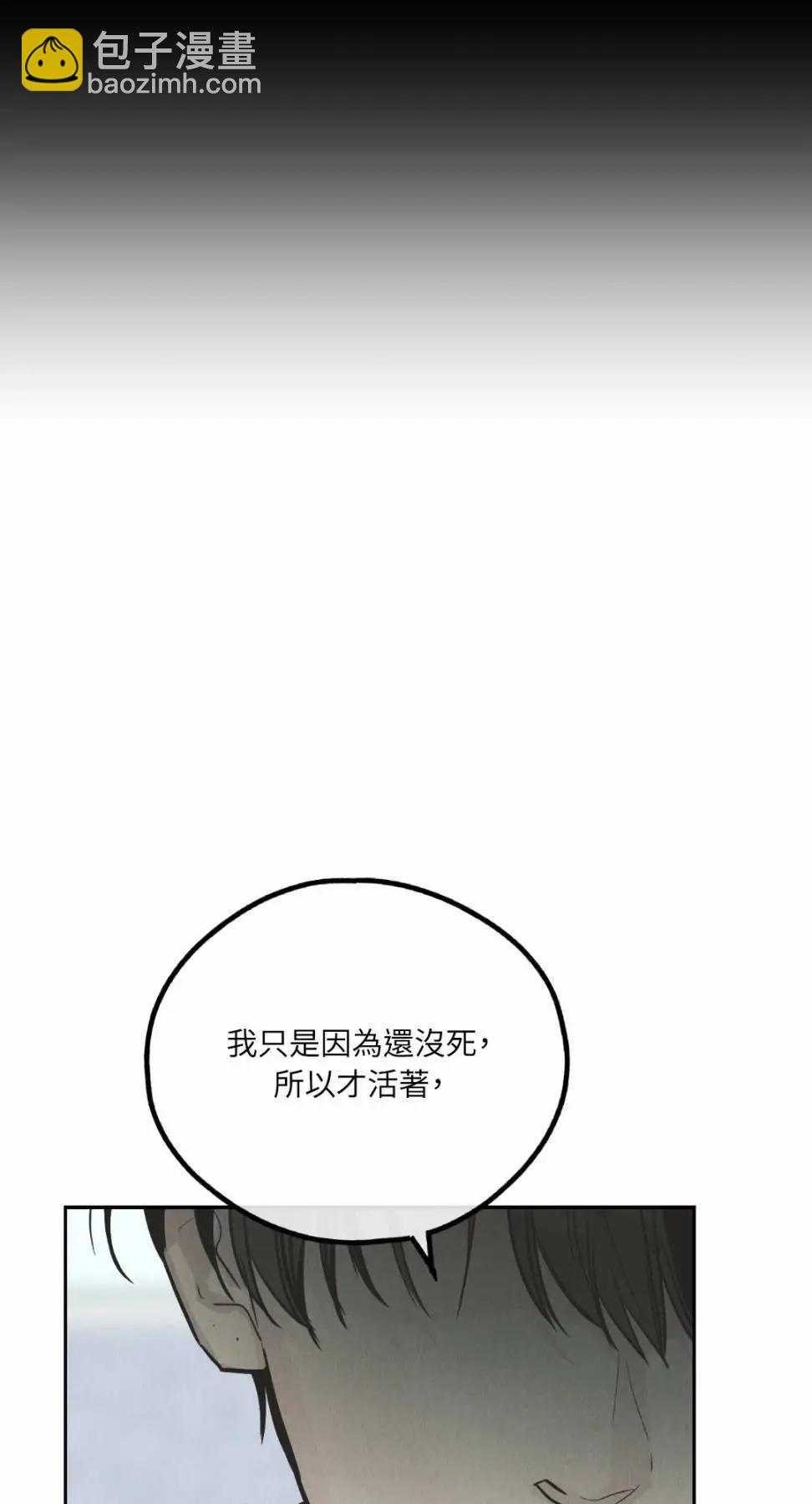 第78话38