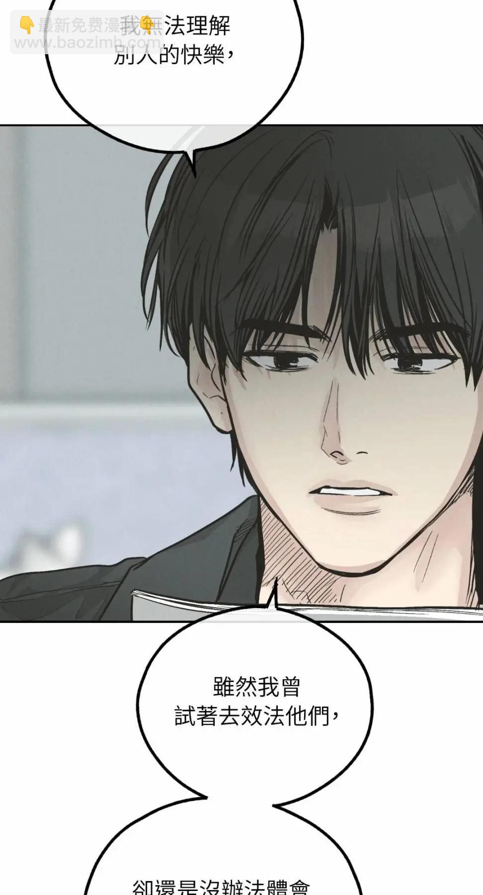 第78话41