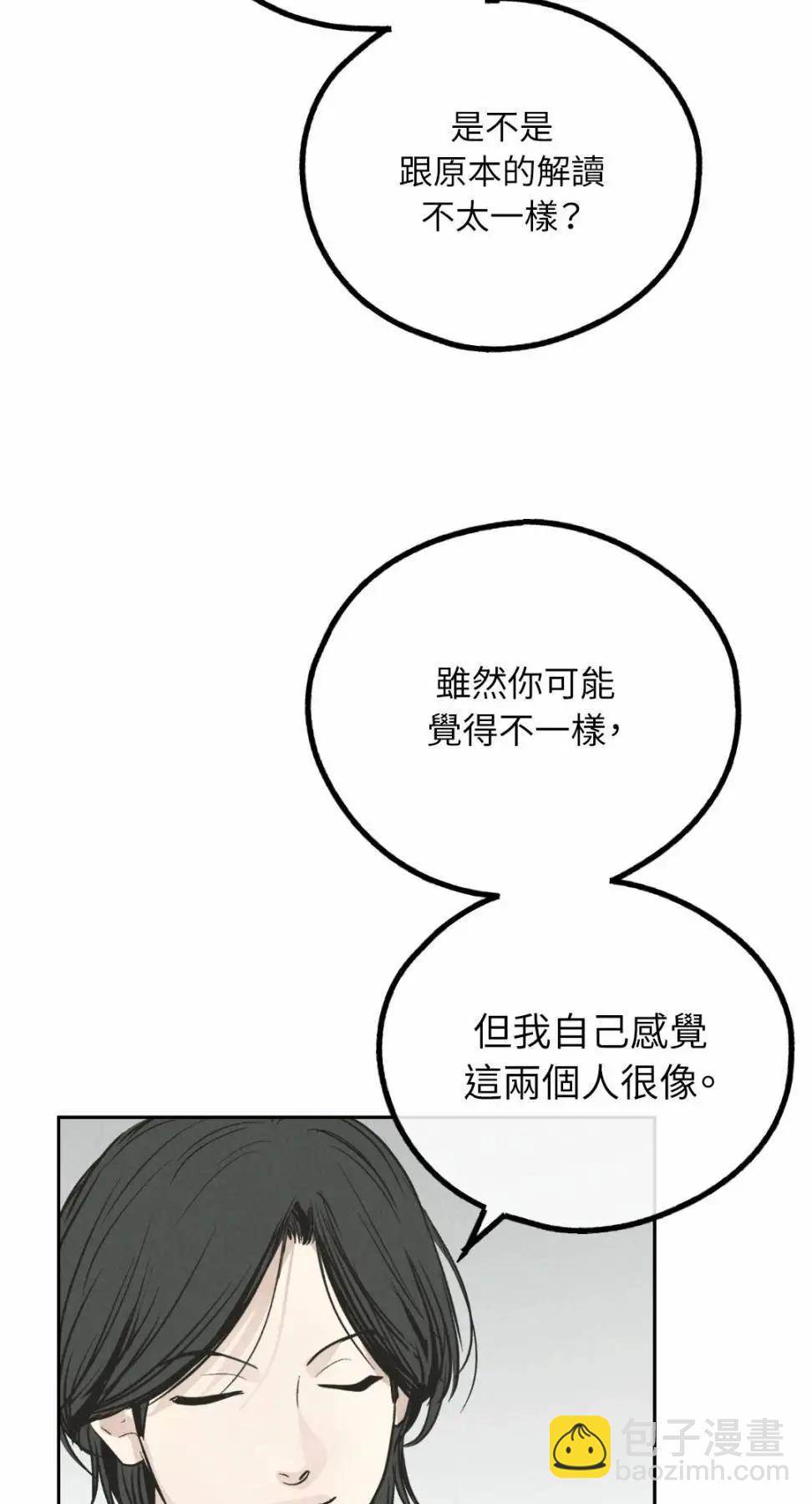 第78话51
