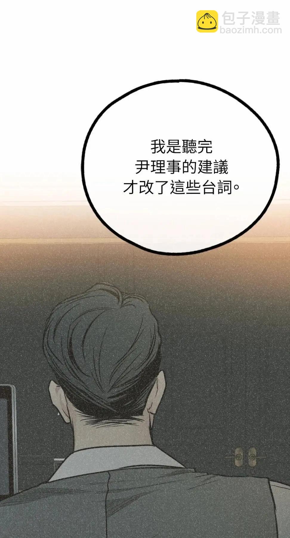 第78话54