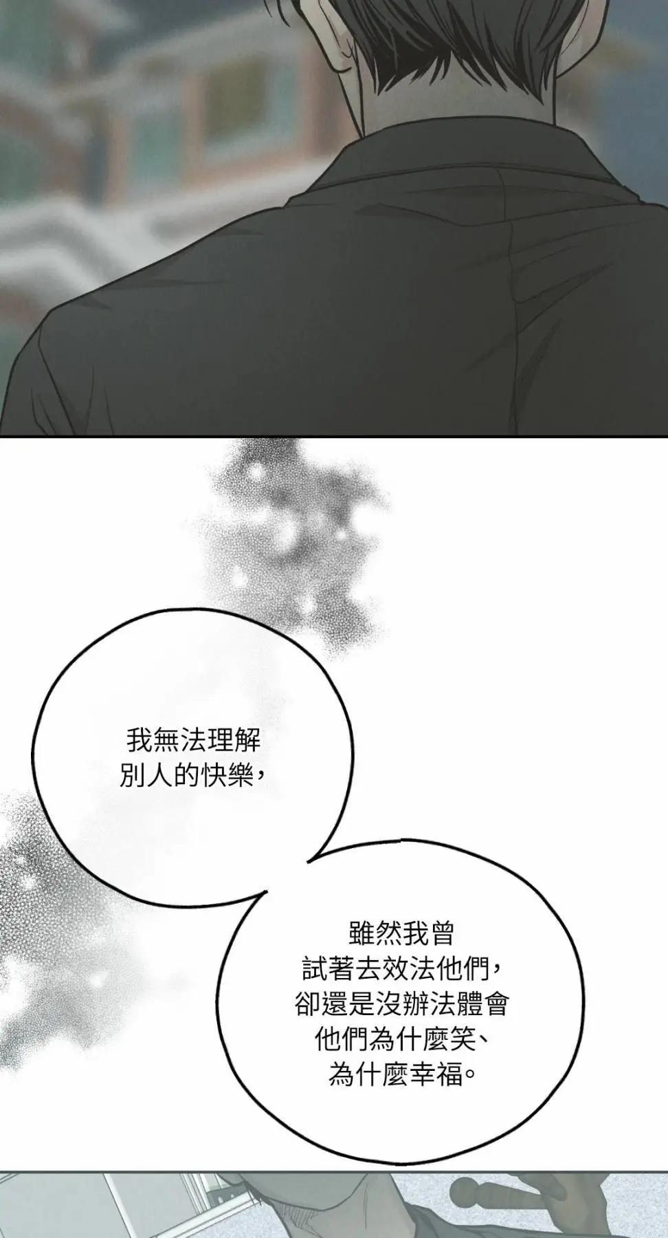 第78话60