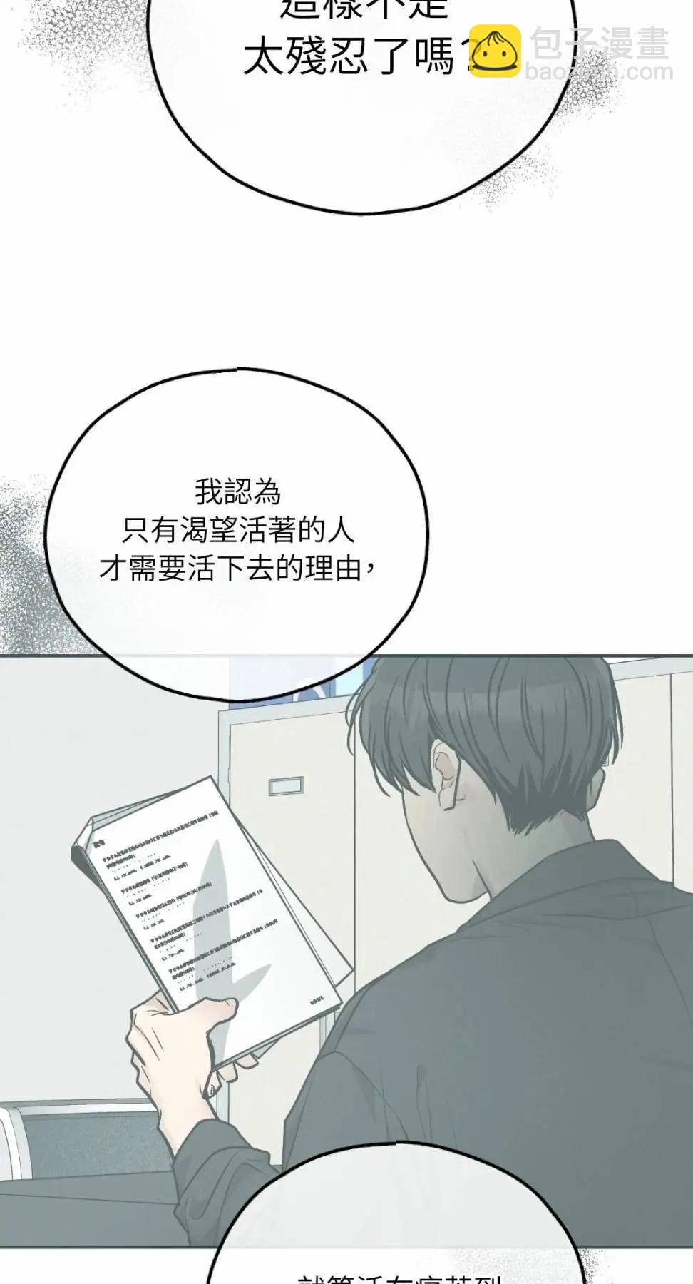 第78话69