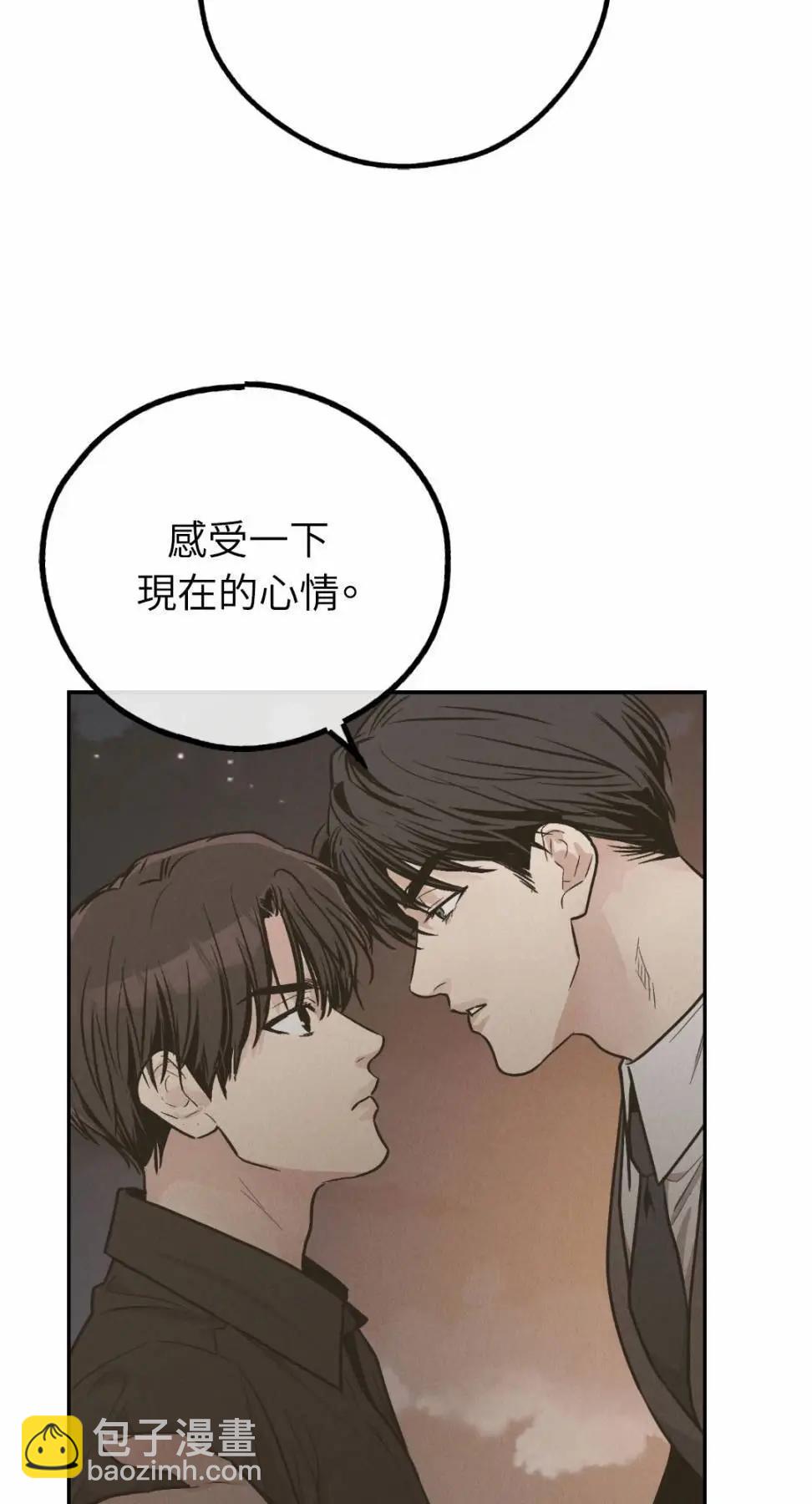第78话7