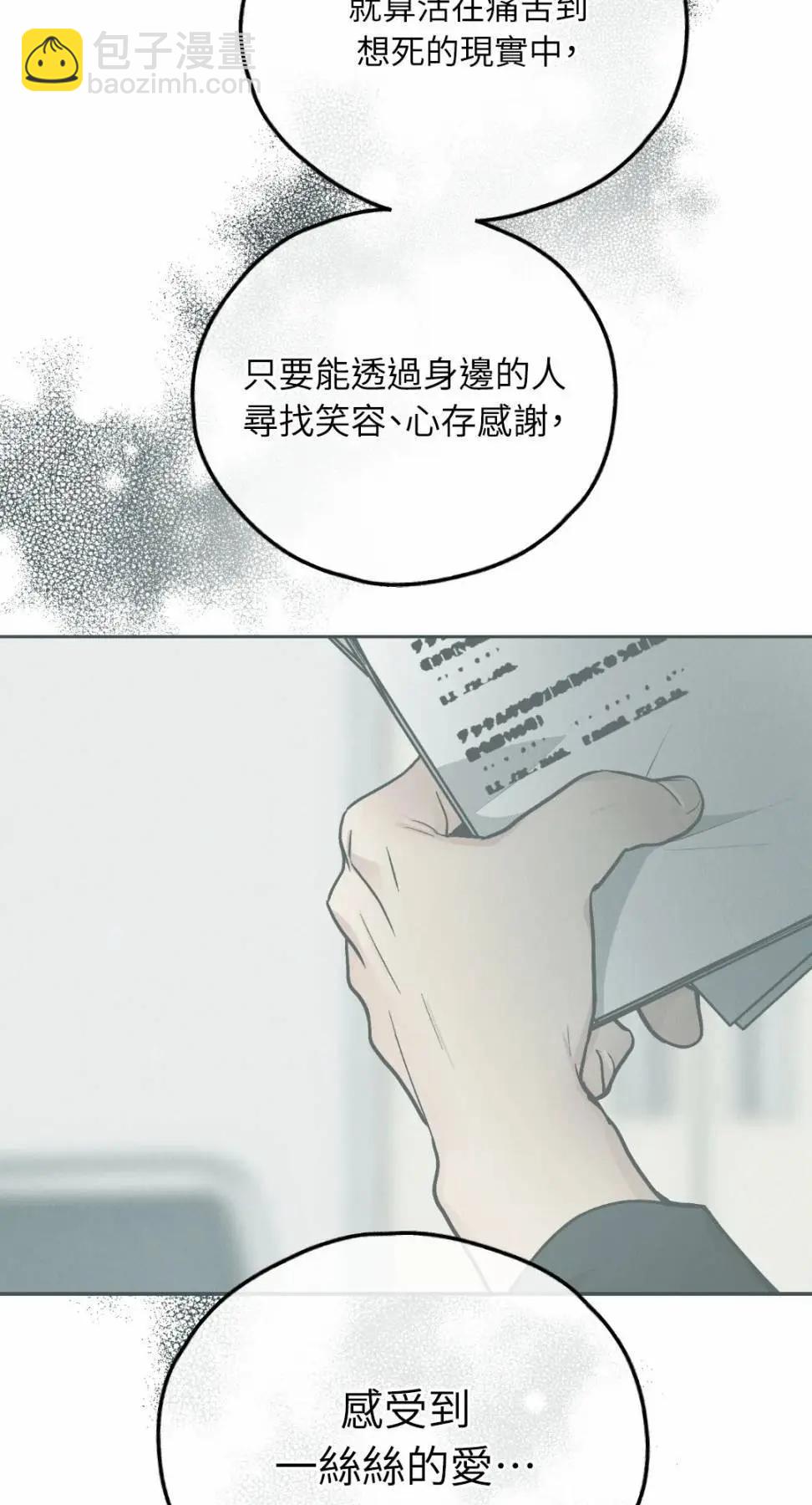 第78话70