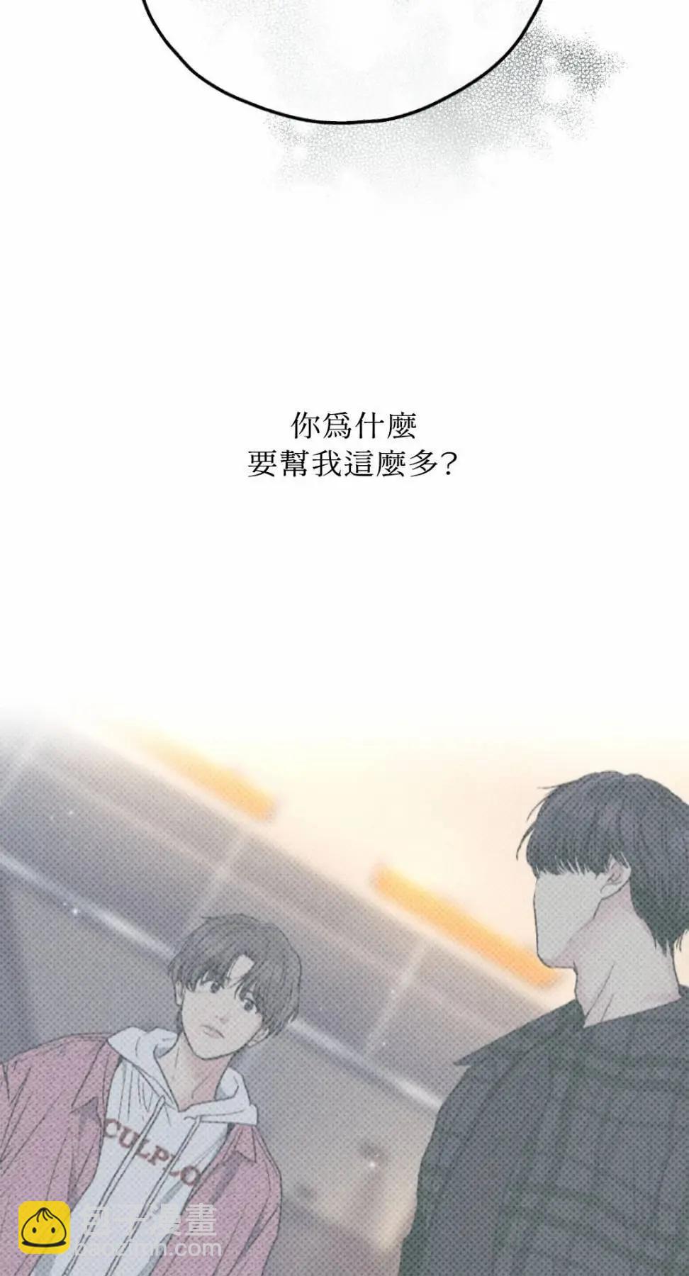 第78话71