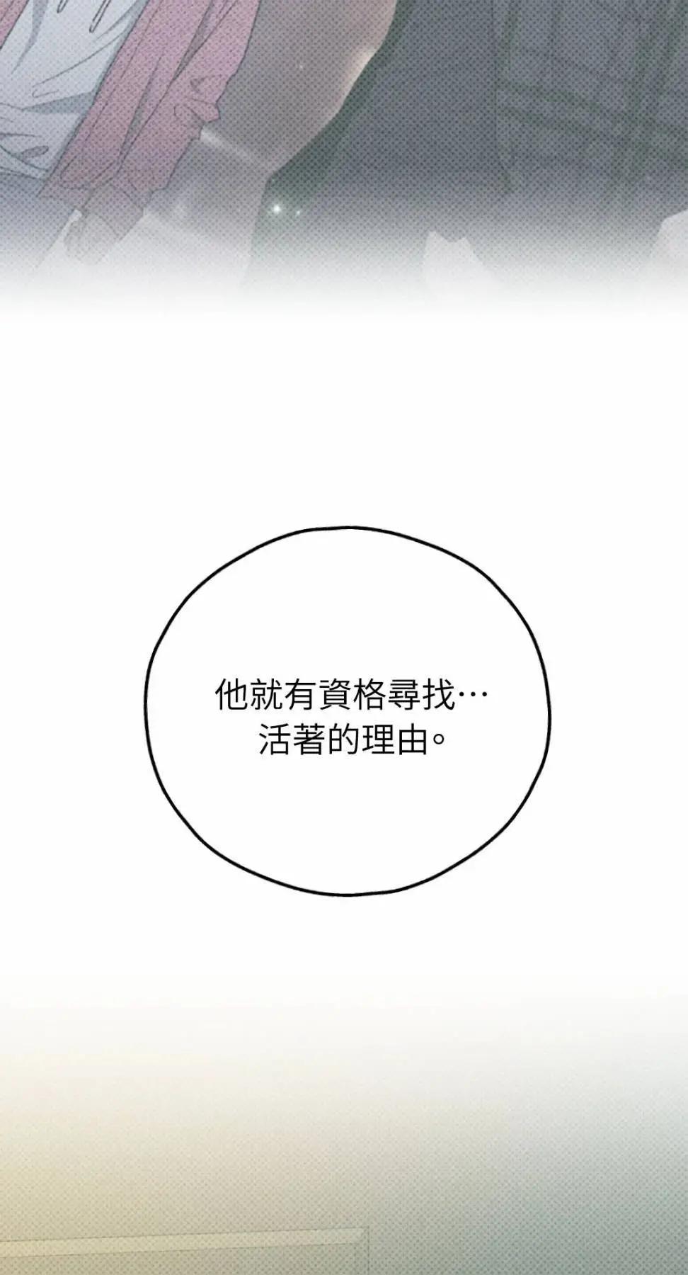 第78话72