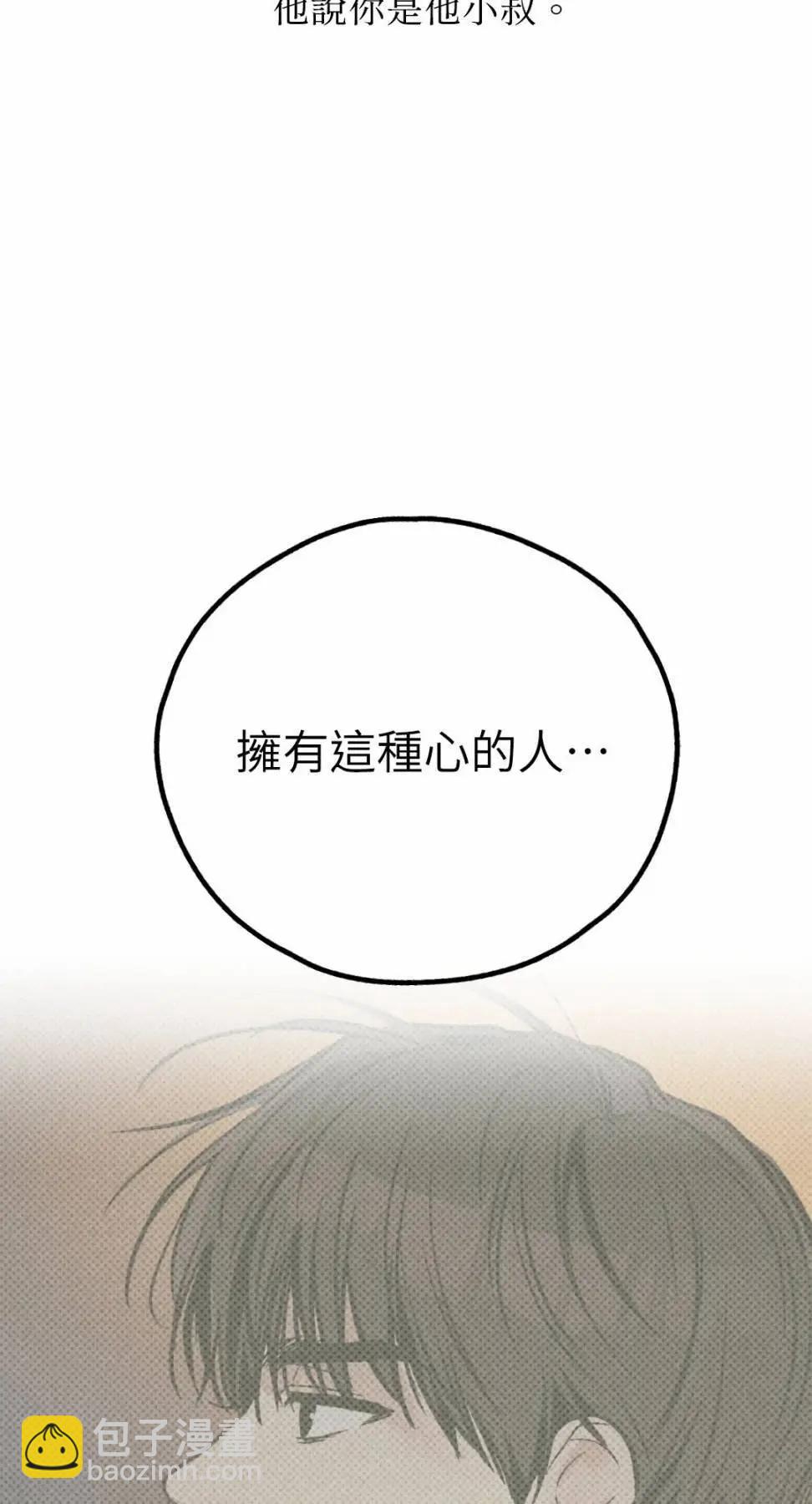 第78话74