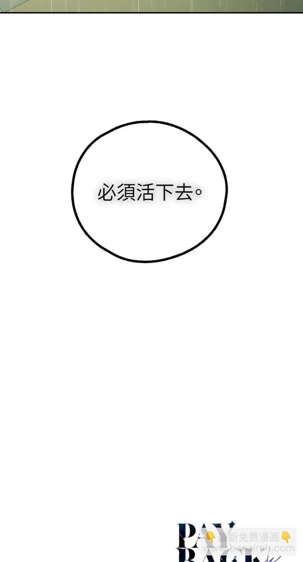 第78话77