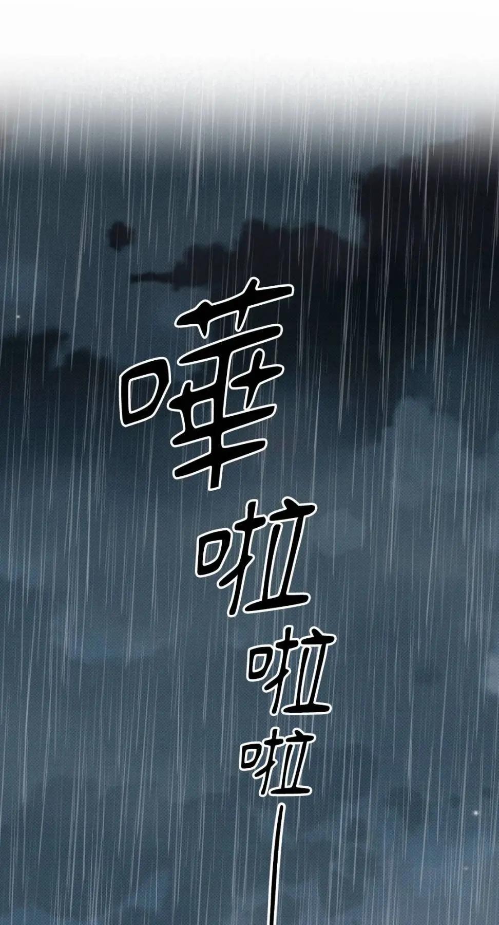 第79话0