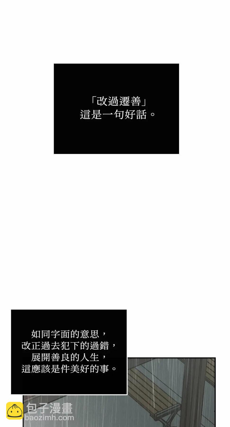 第79话14