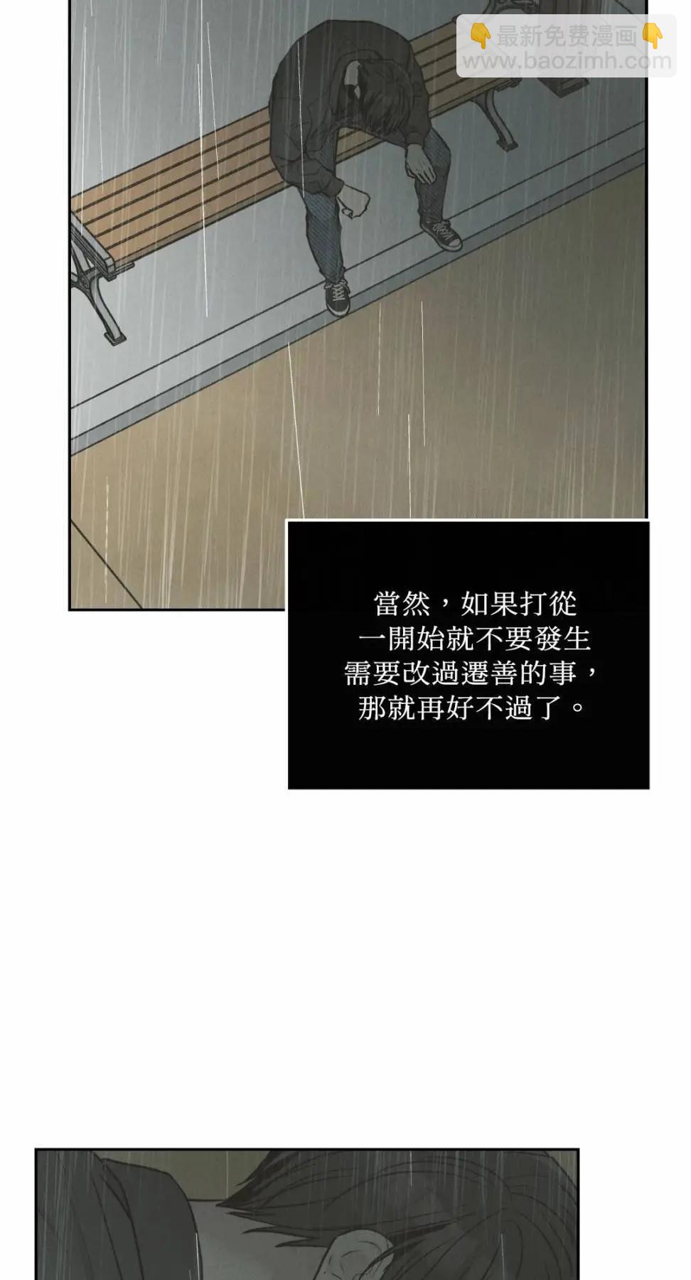 第79话15