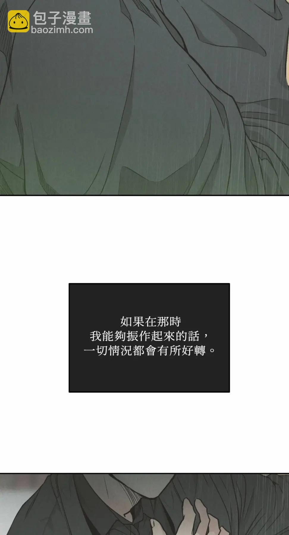 第79话23